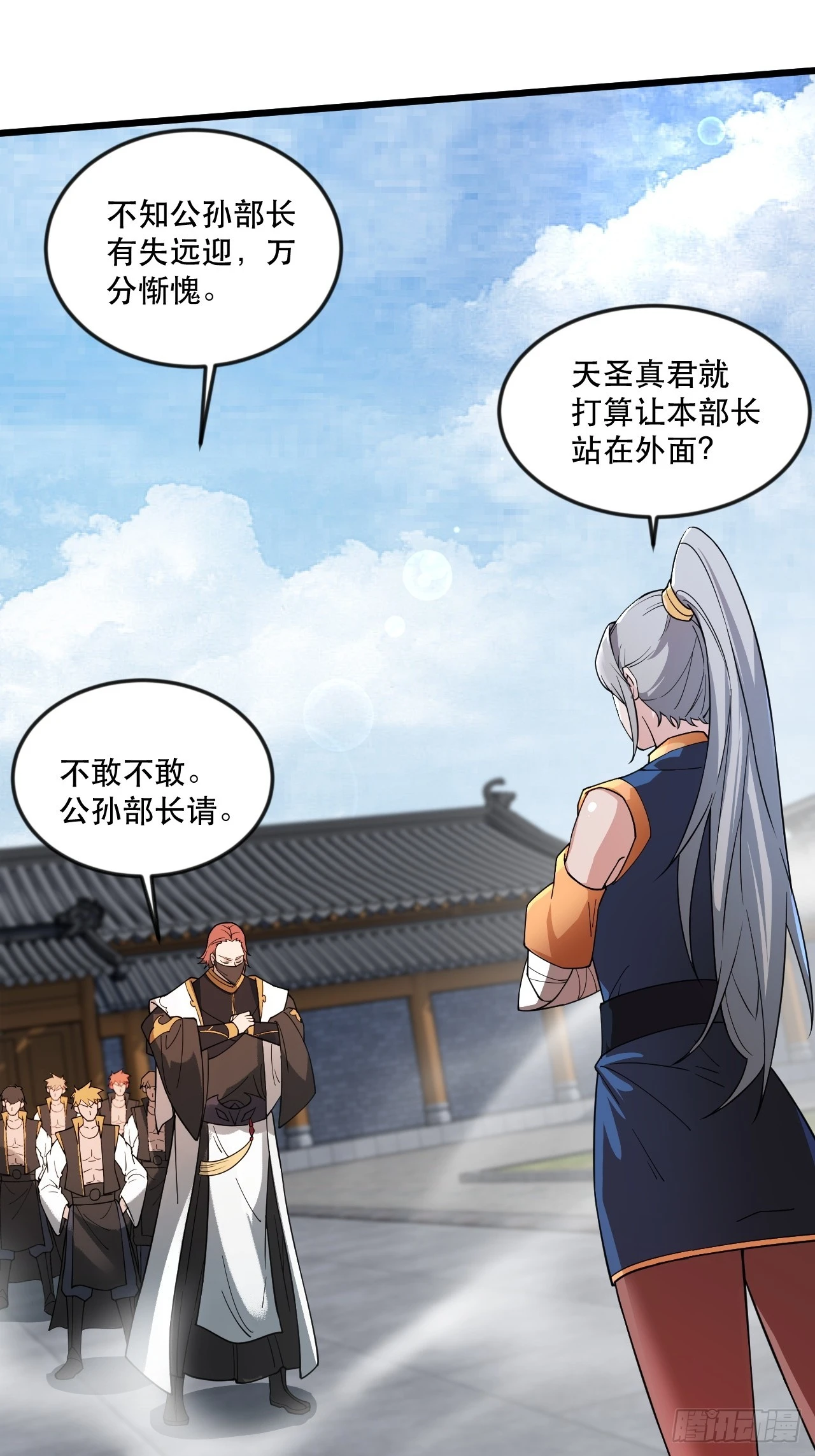 借你人头一用 第13页