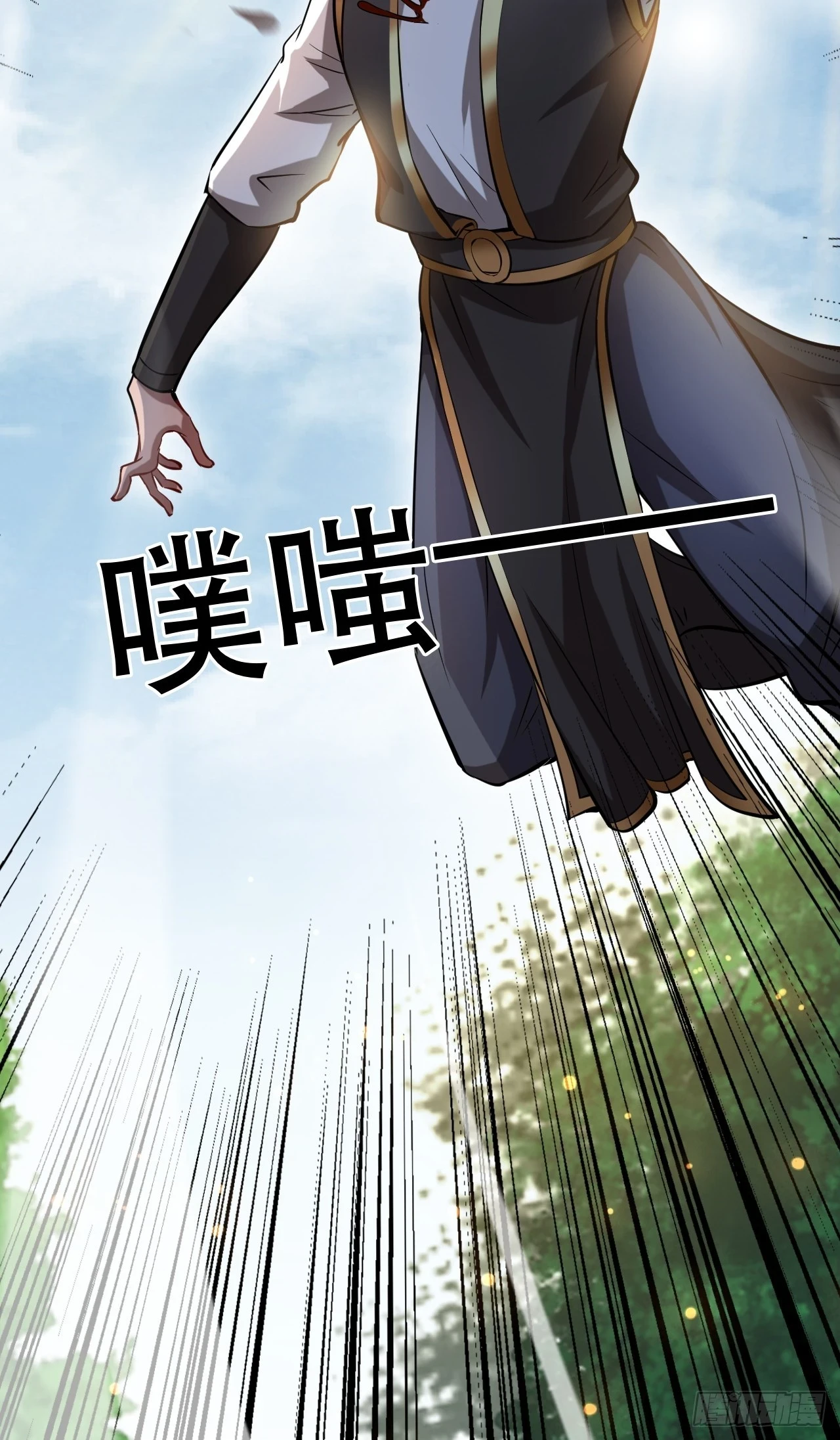 终究是没撩动啊 第12页