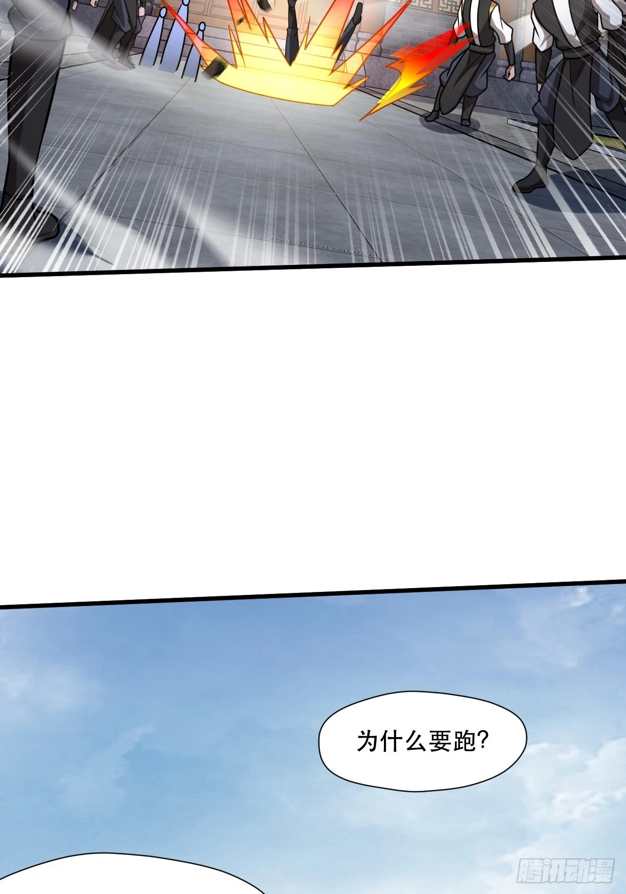 终究是没撩动啊 第14页