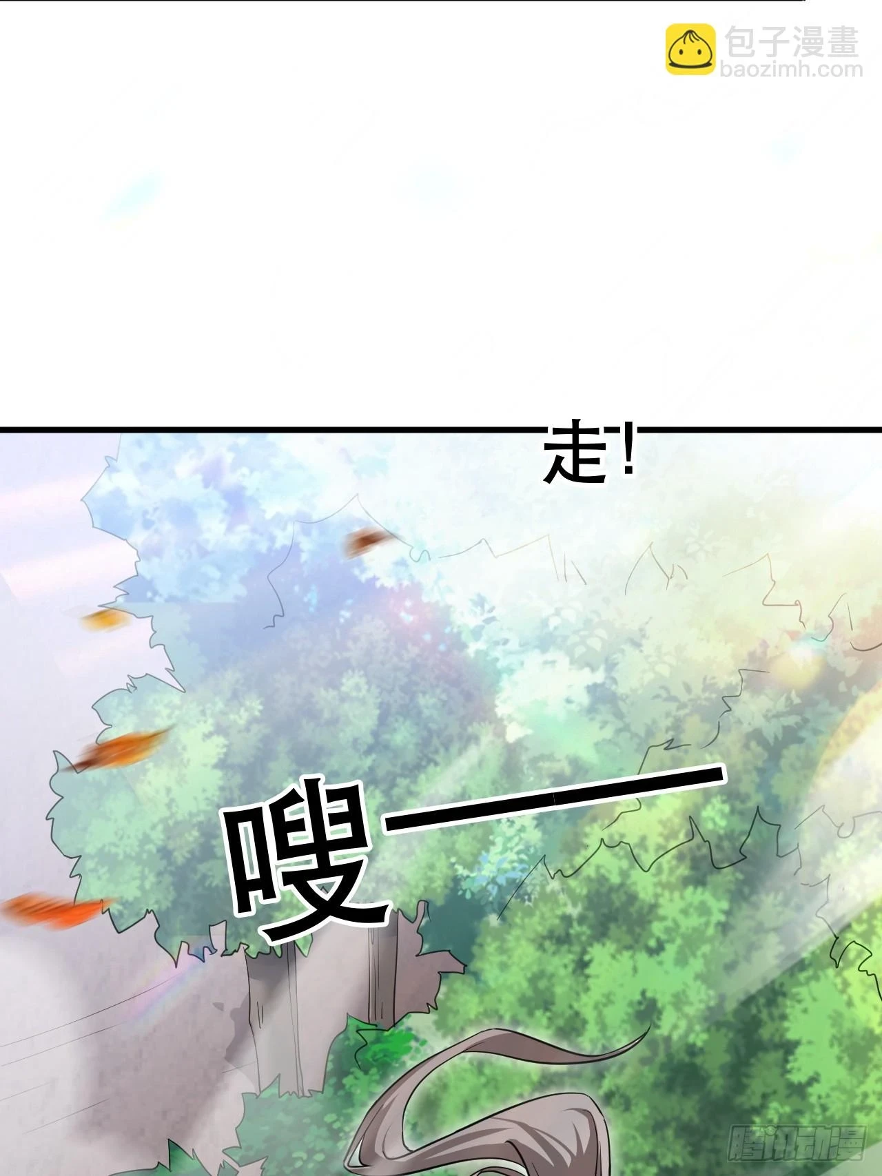 终究是没撩动啊 第47页