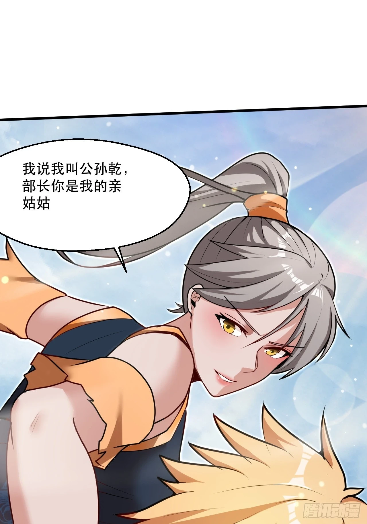 终究是没撩动啊 第51页