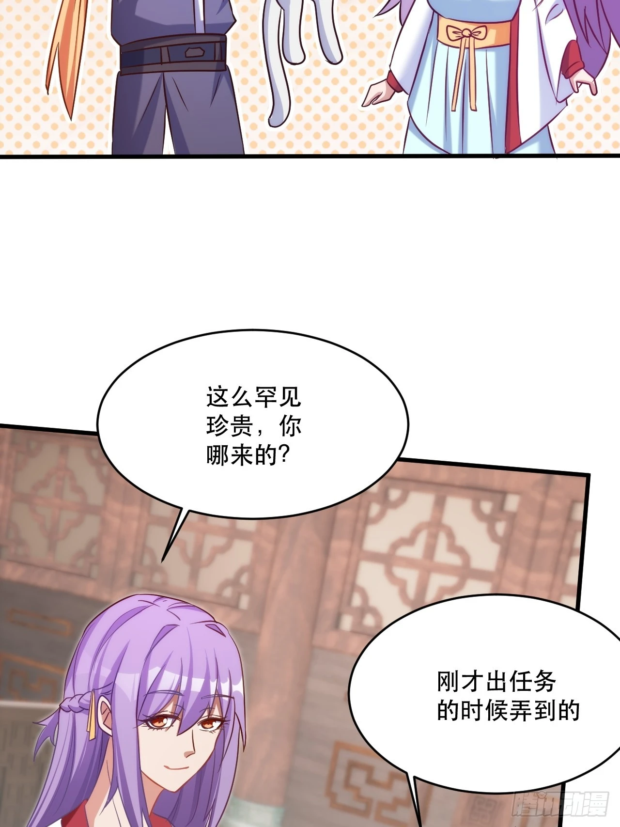 柳姐姐好感度+1 第6页