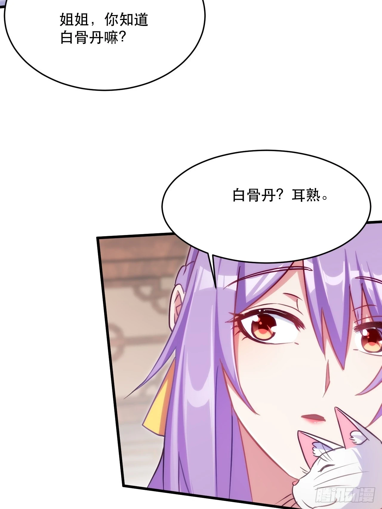 柳姐姐好感度+1 第9页