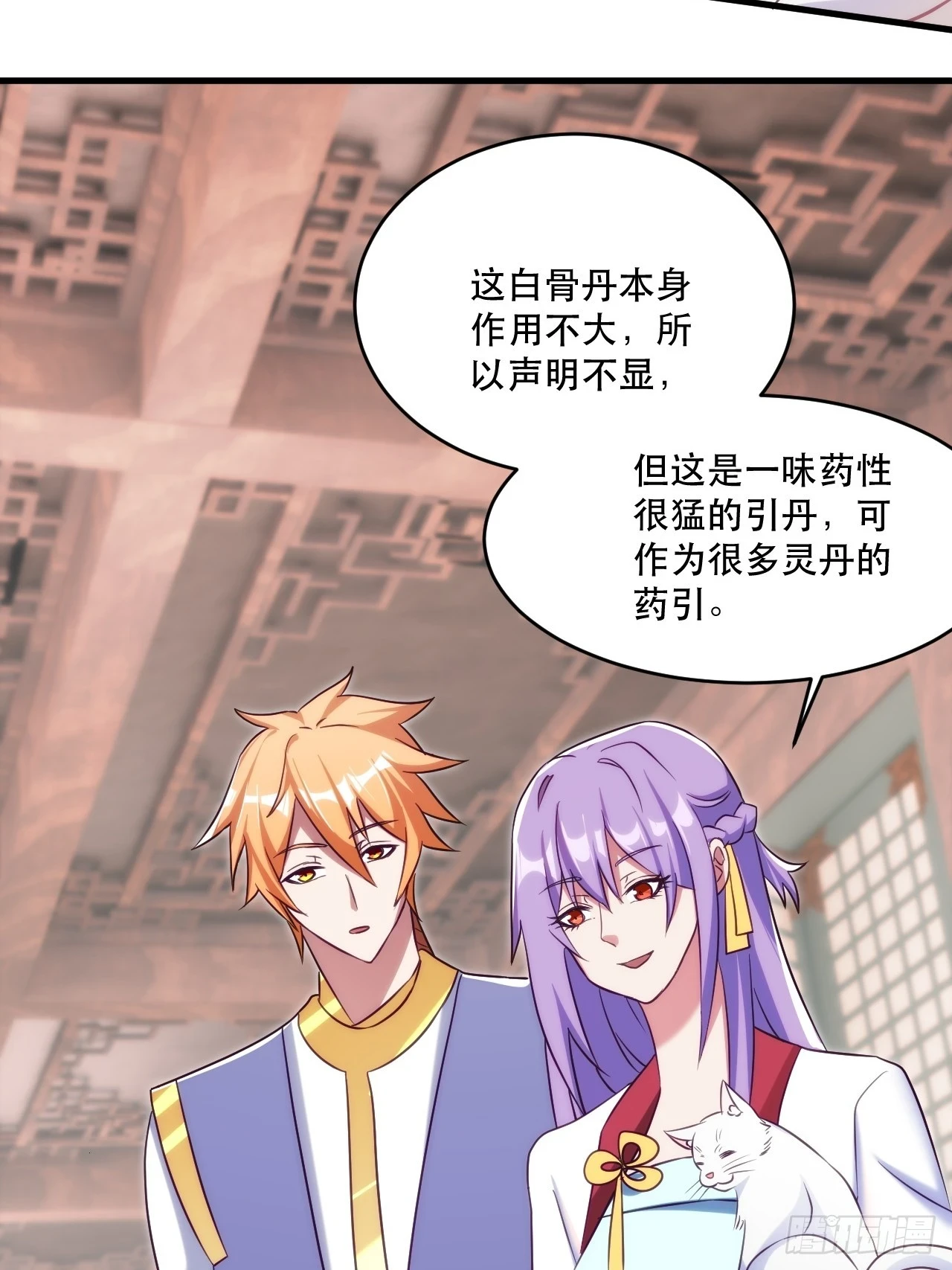 柳姐姐好感度+1 第10页