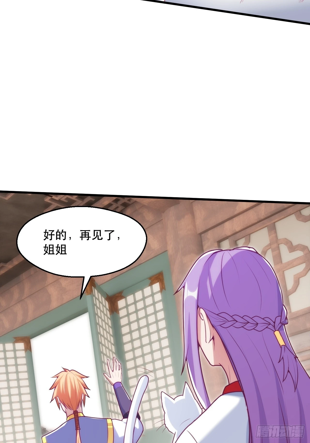 柳姐姐好感度+1 第22页