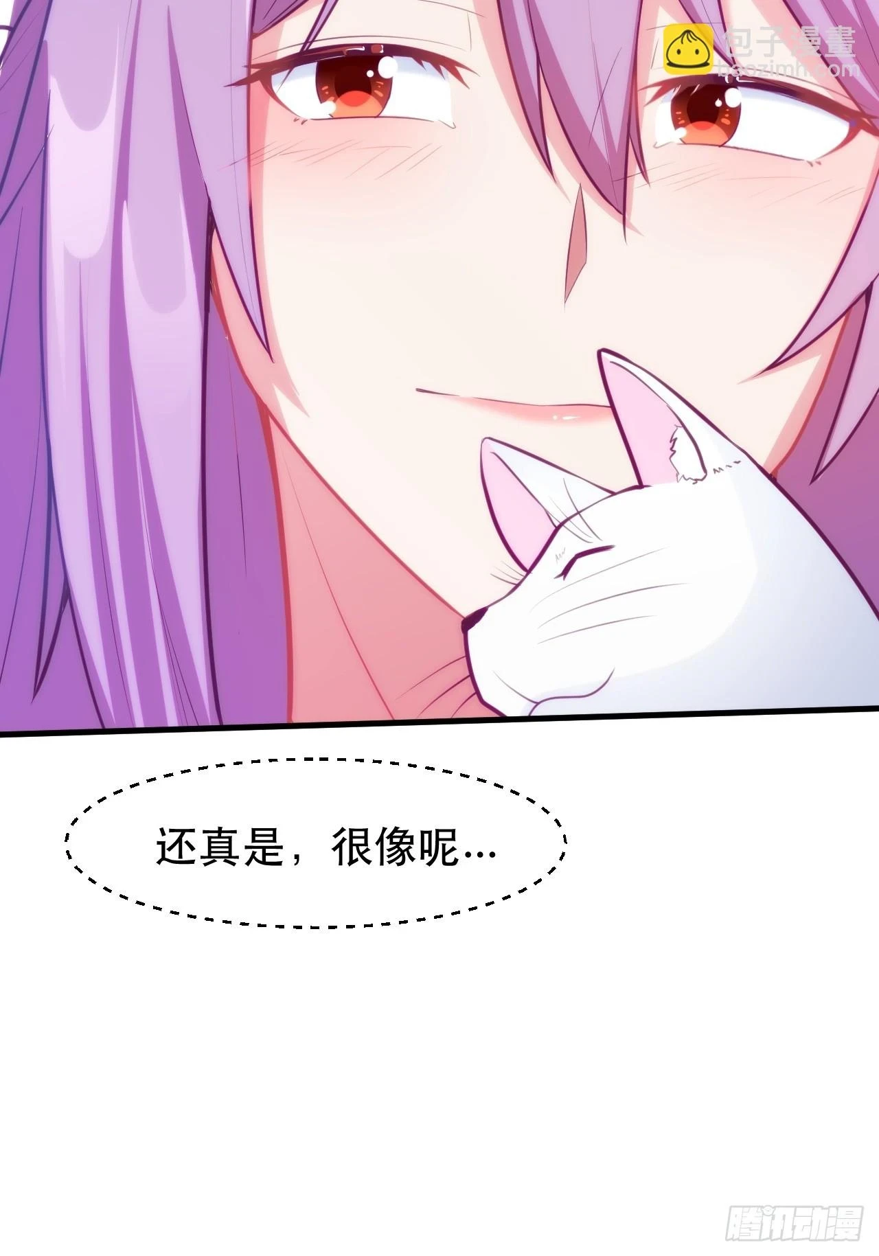 柳姐姐好感度+1 第24页