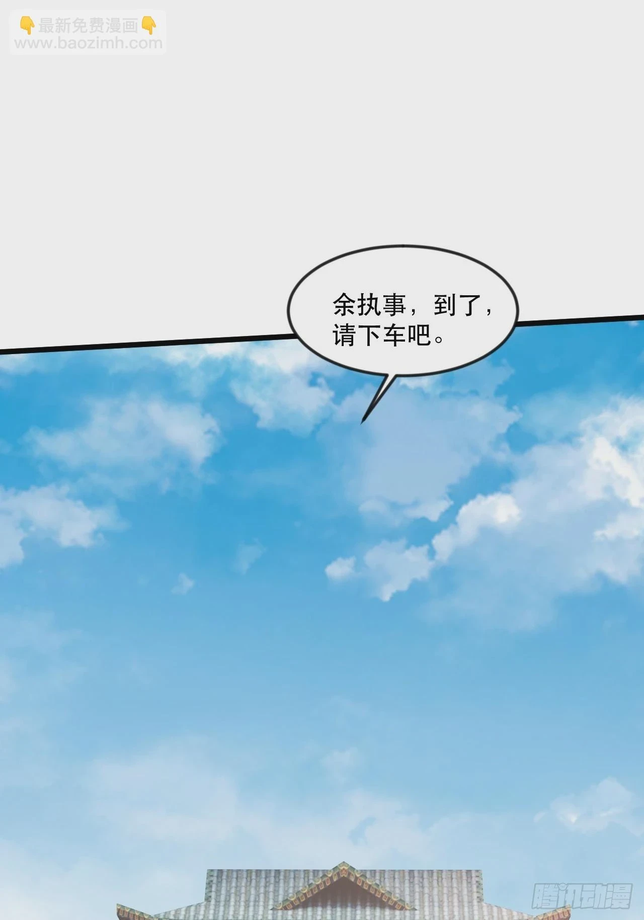 柳姐姐好感度+1 第34页