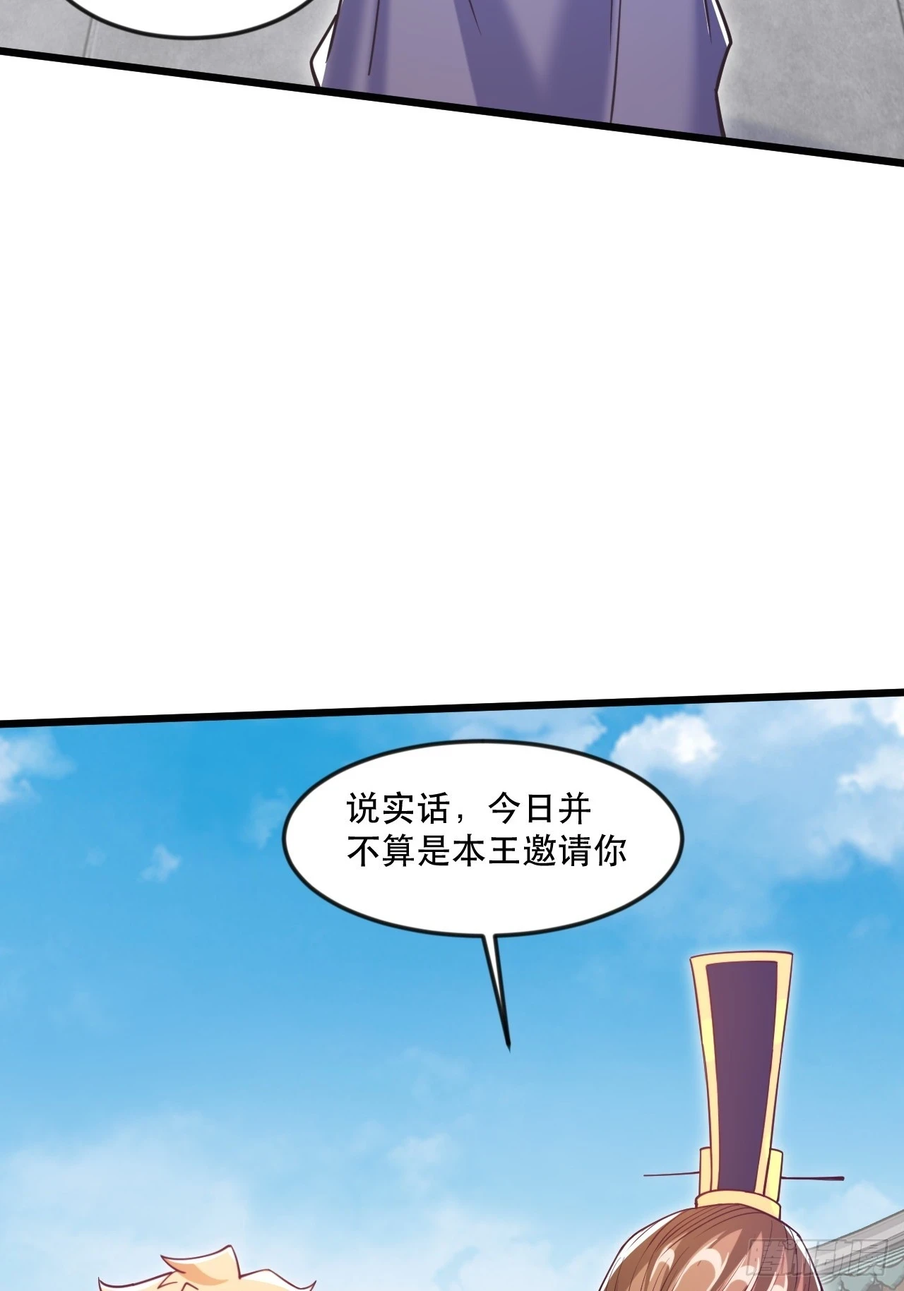 柳姐姐好感度+1 第40页