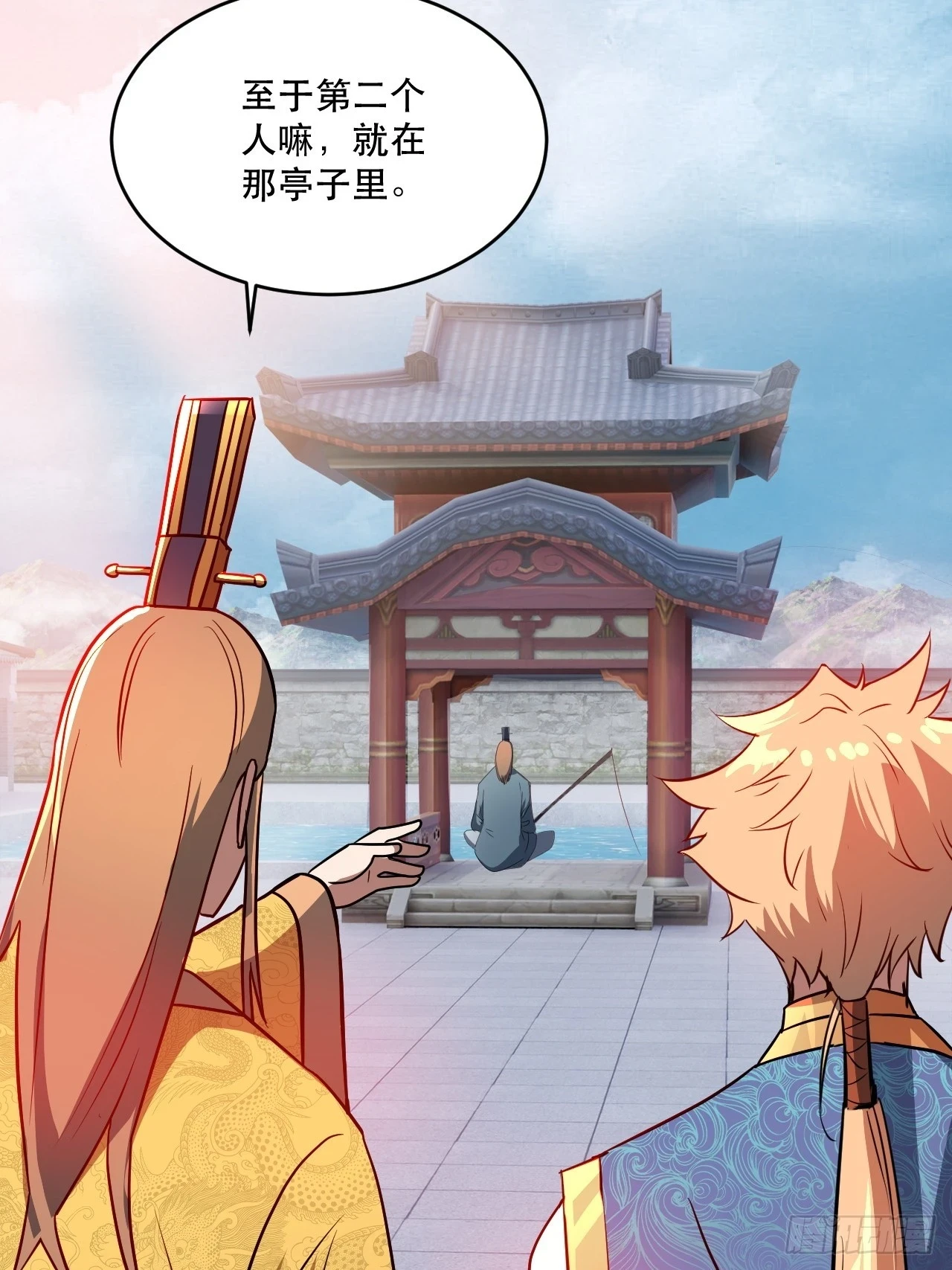 鸿门宴吗 第5页