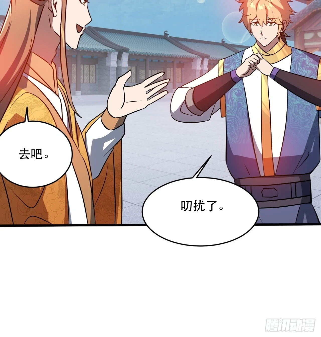 鸿门宴吗 第11页