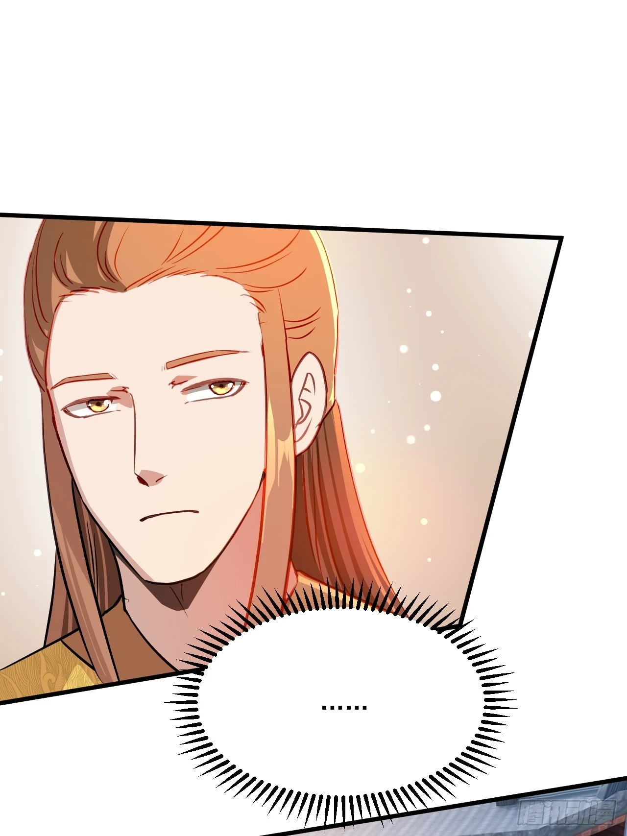 鸿门宴吗 第12页