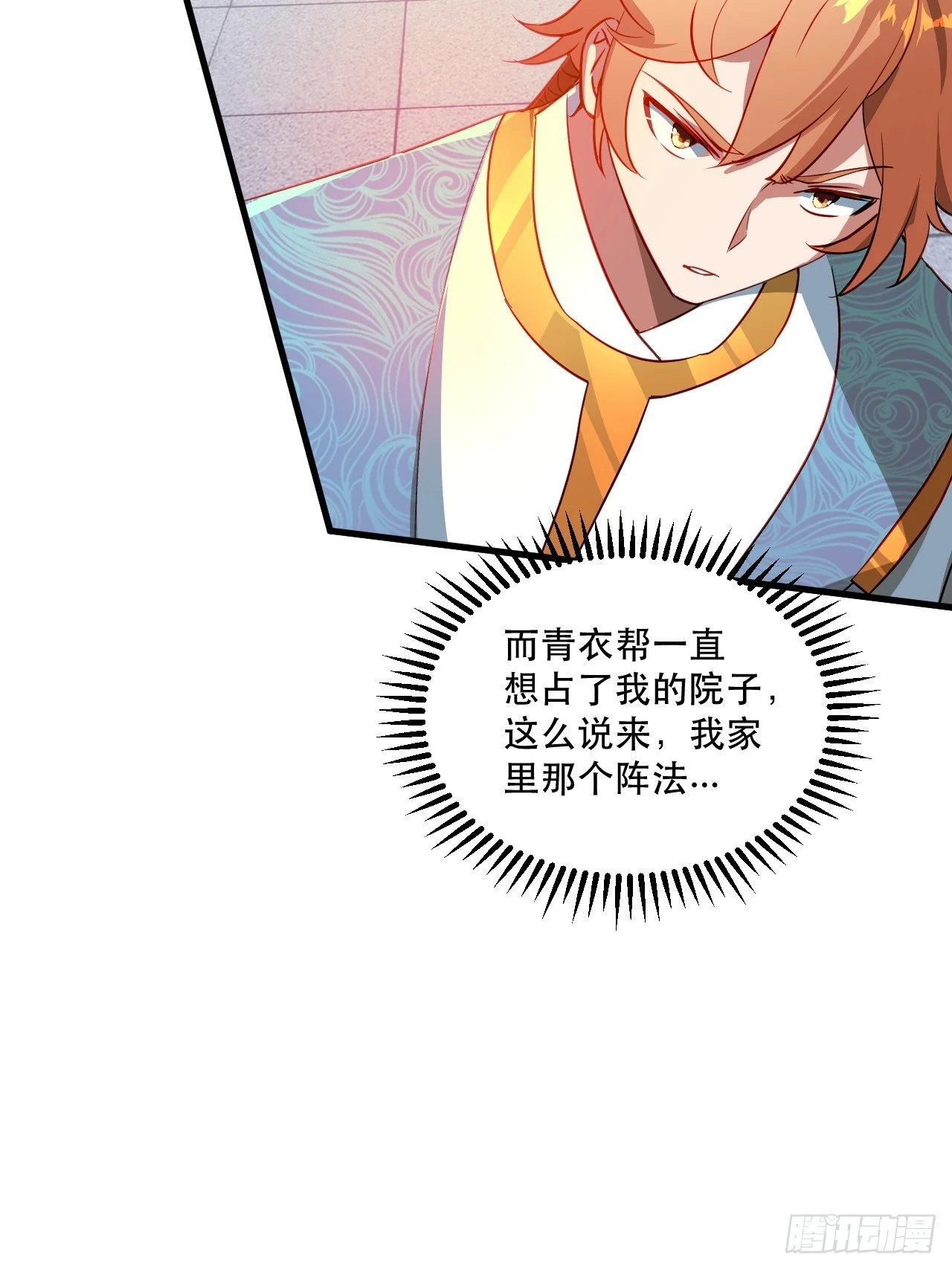 鸿门宴吗 第15页