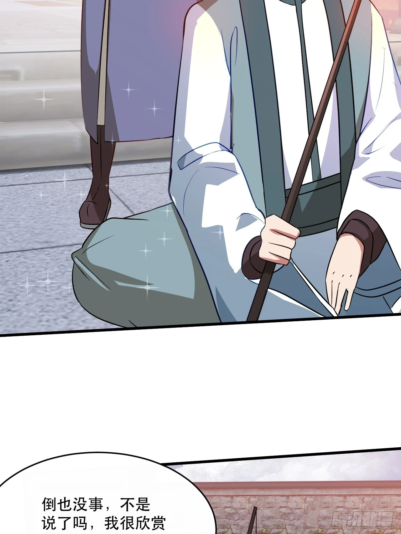 鸿门宴吗 第17页