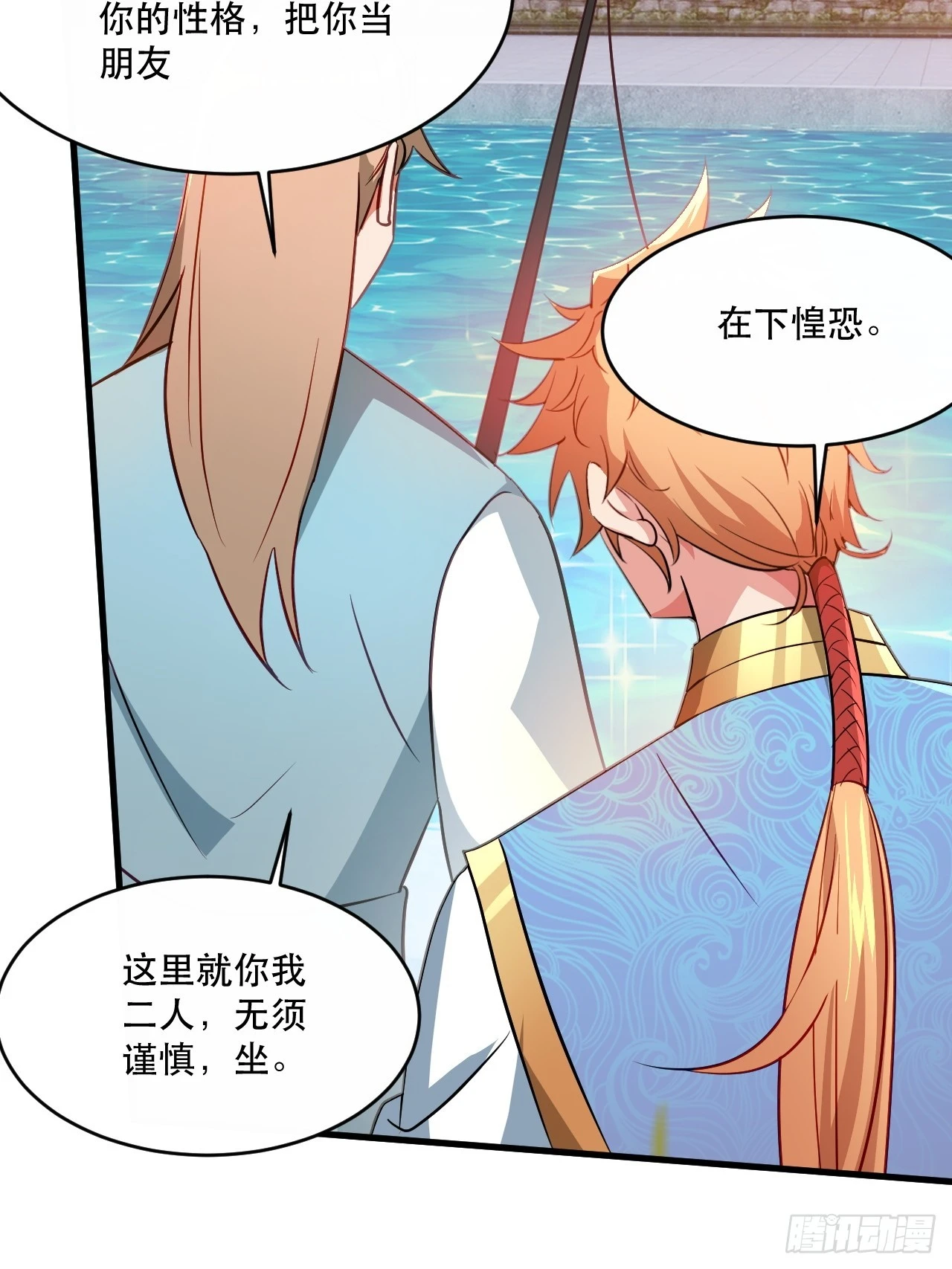 鸿门宴吗 第18页