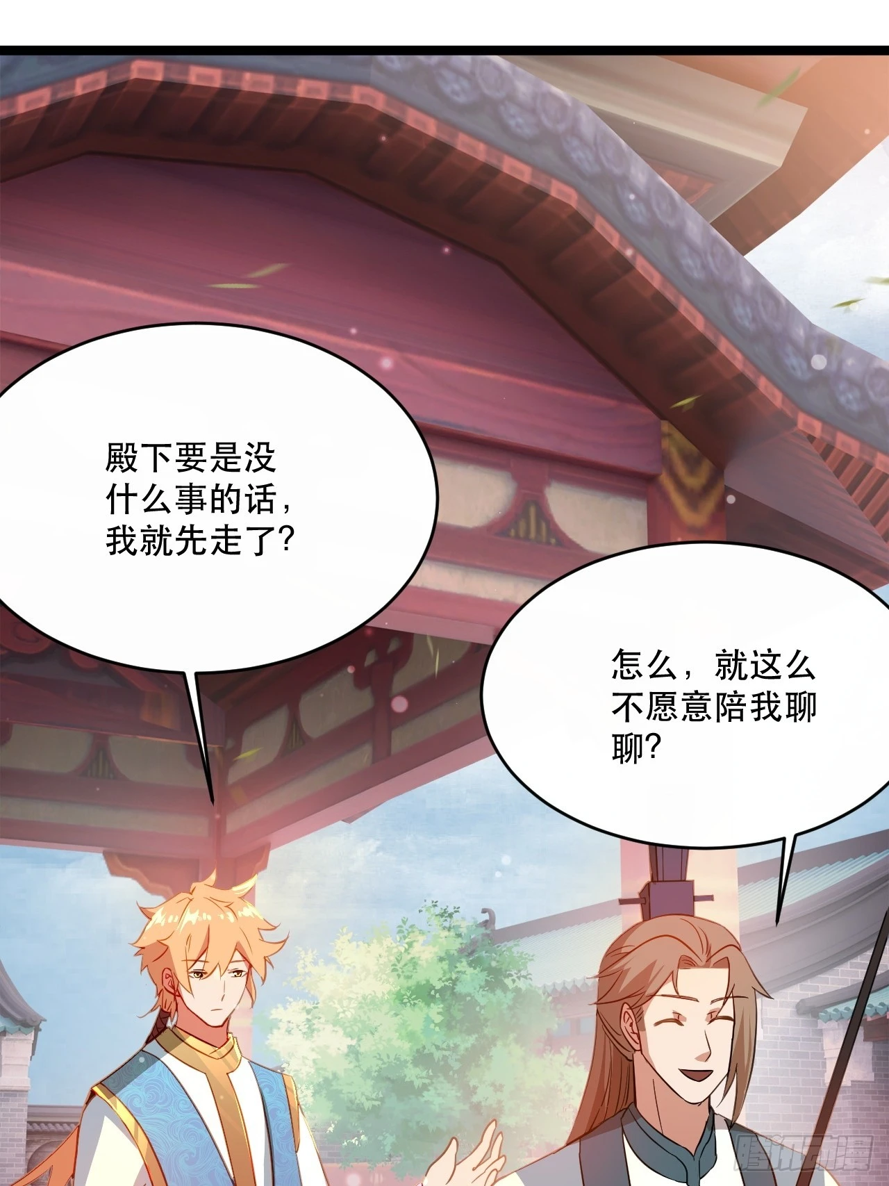 鸿门宴吗 第19页