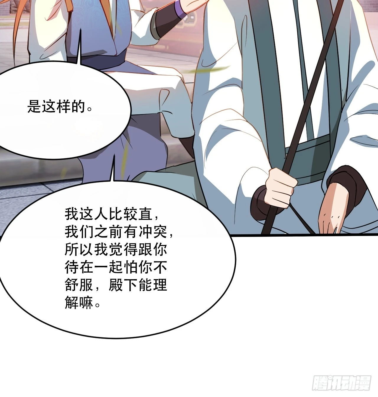 鸿门宴吗 第20页