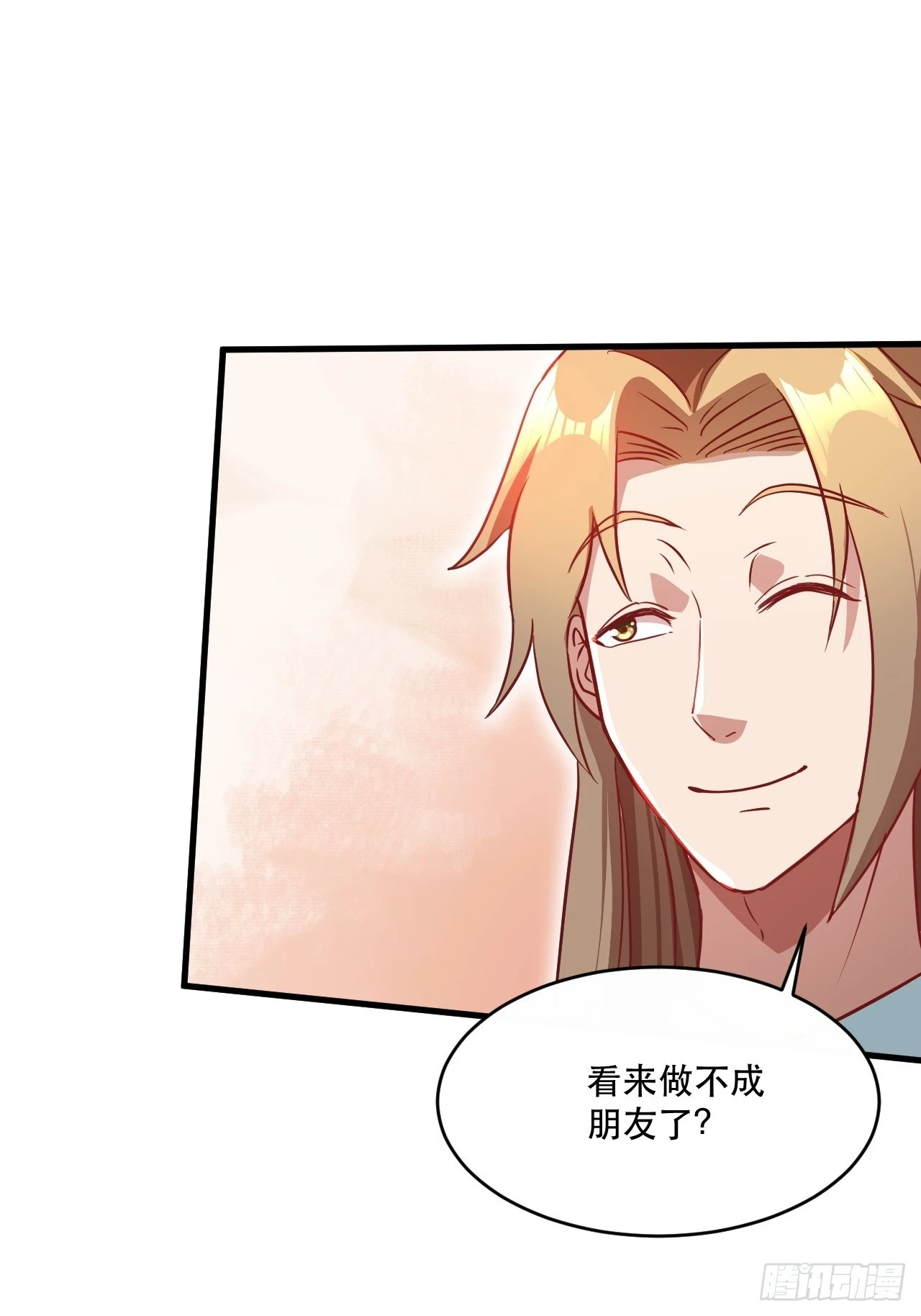 鸿门宴吗 第21页