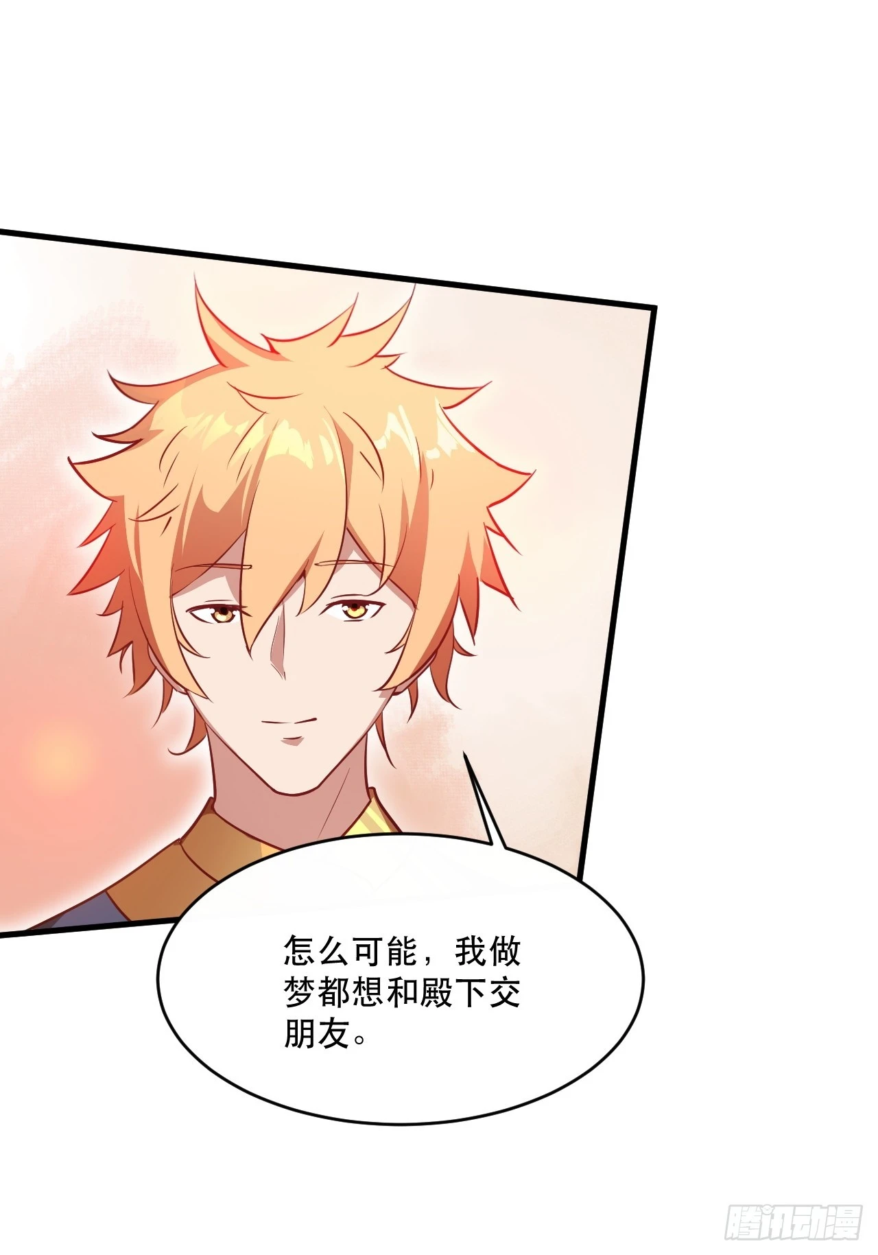 鸿门宴吗 第22页