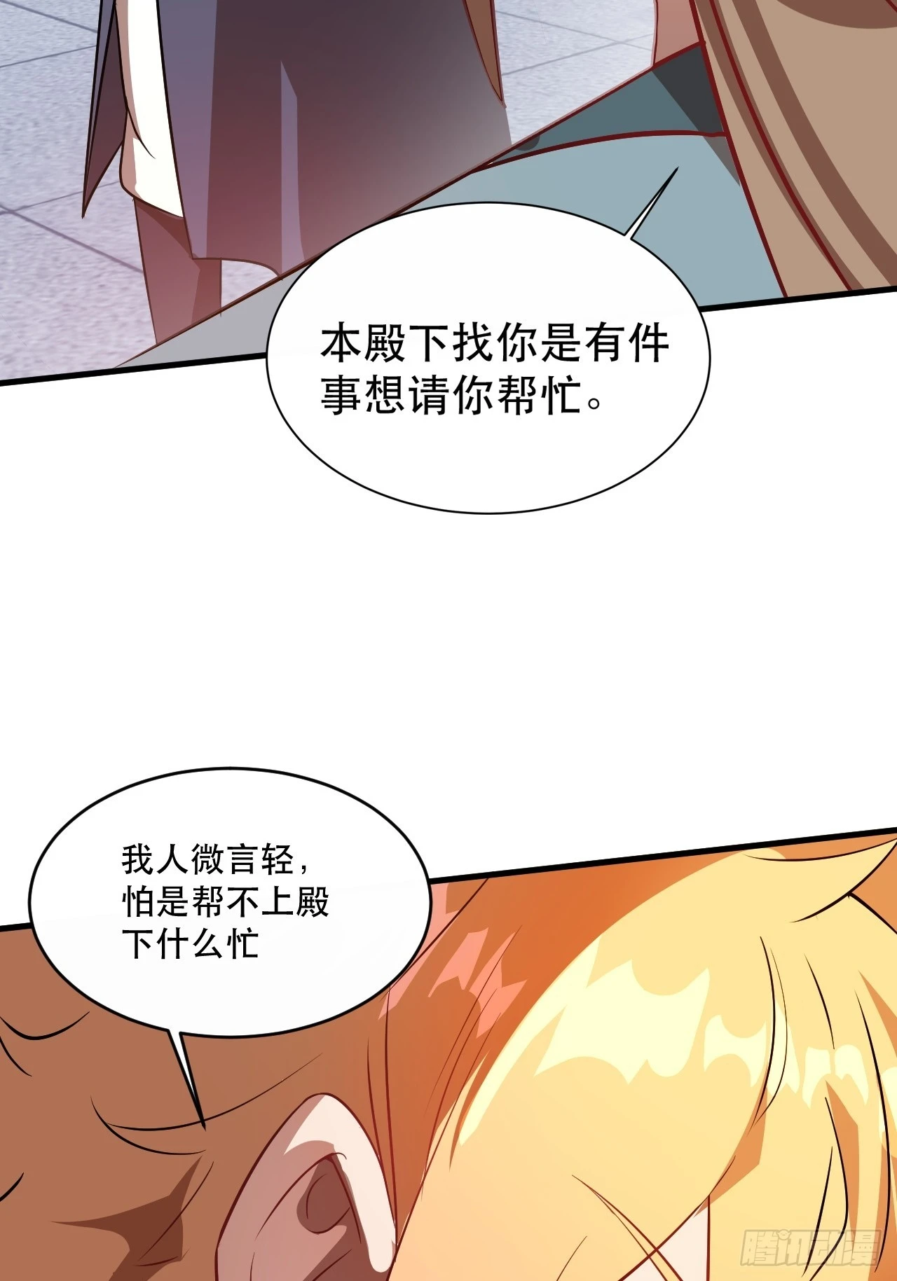 鸿门宴吗 第26页