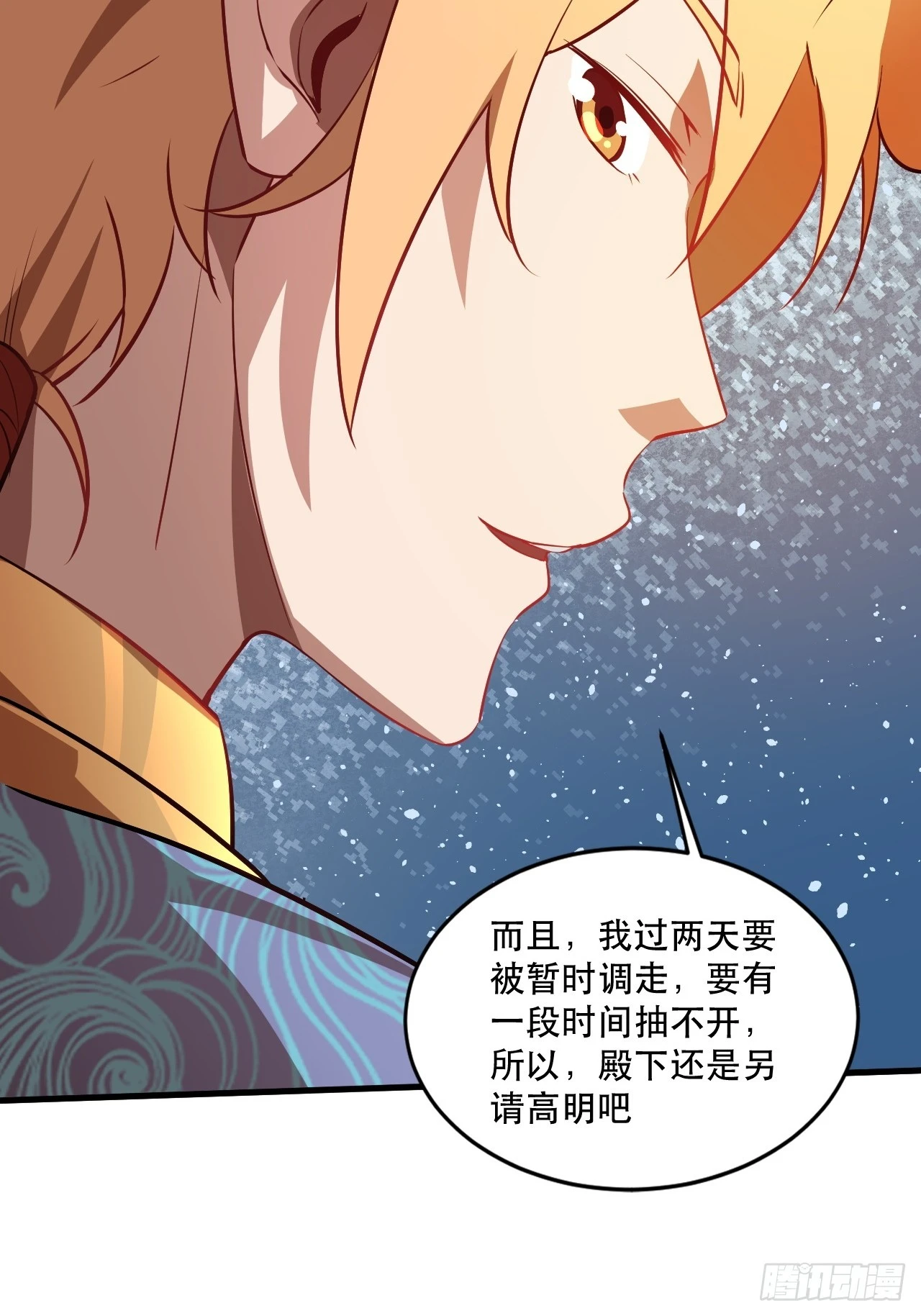 鸿门宴吗 第27页