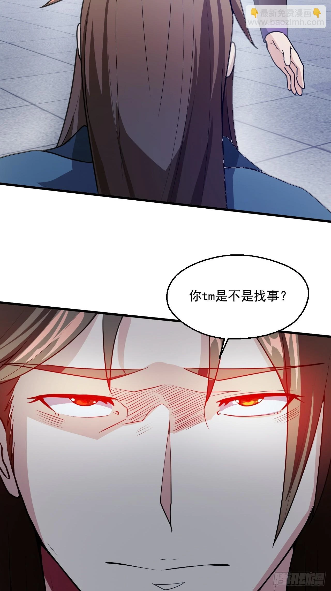 鸿门宴吗 第32页