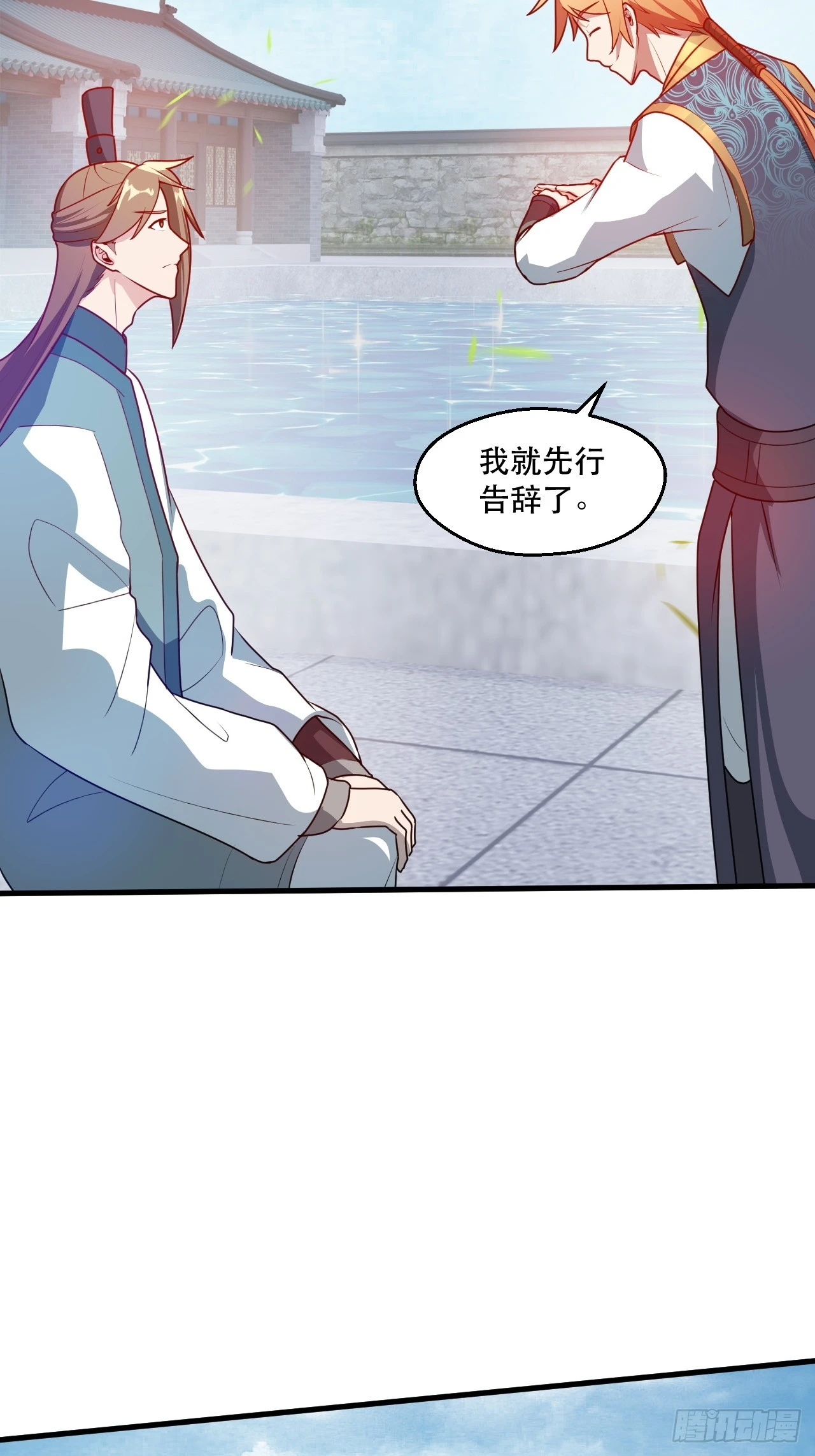 鸿门宴吗 第34页