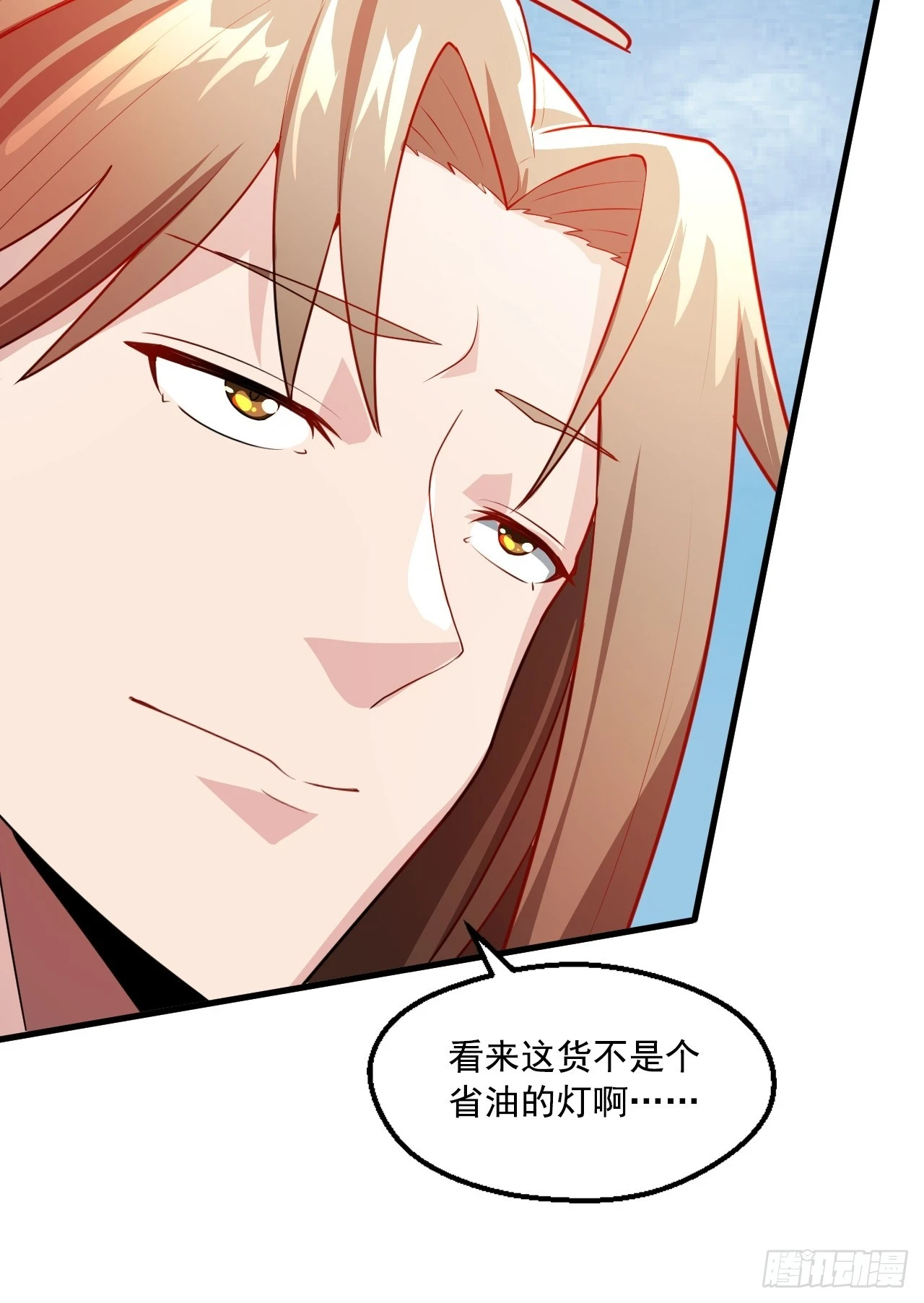 鸿门宴吗 第36页