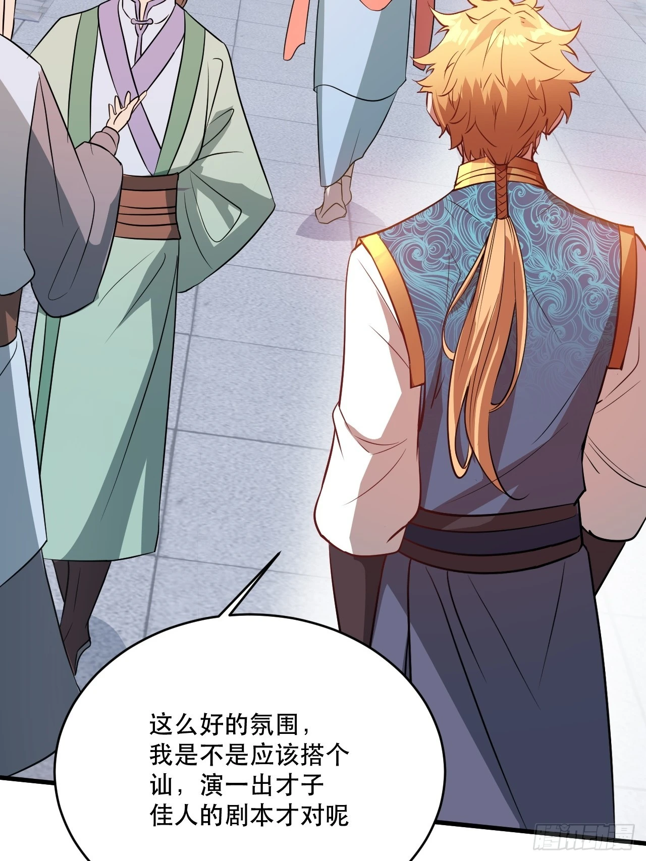 鸿门宴吗 第38页