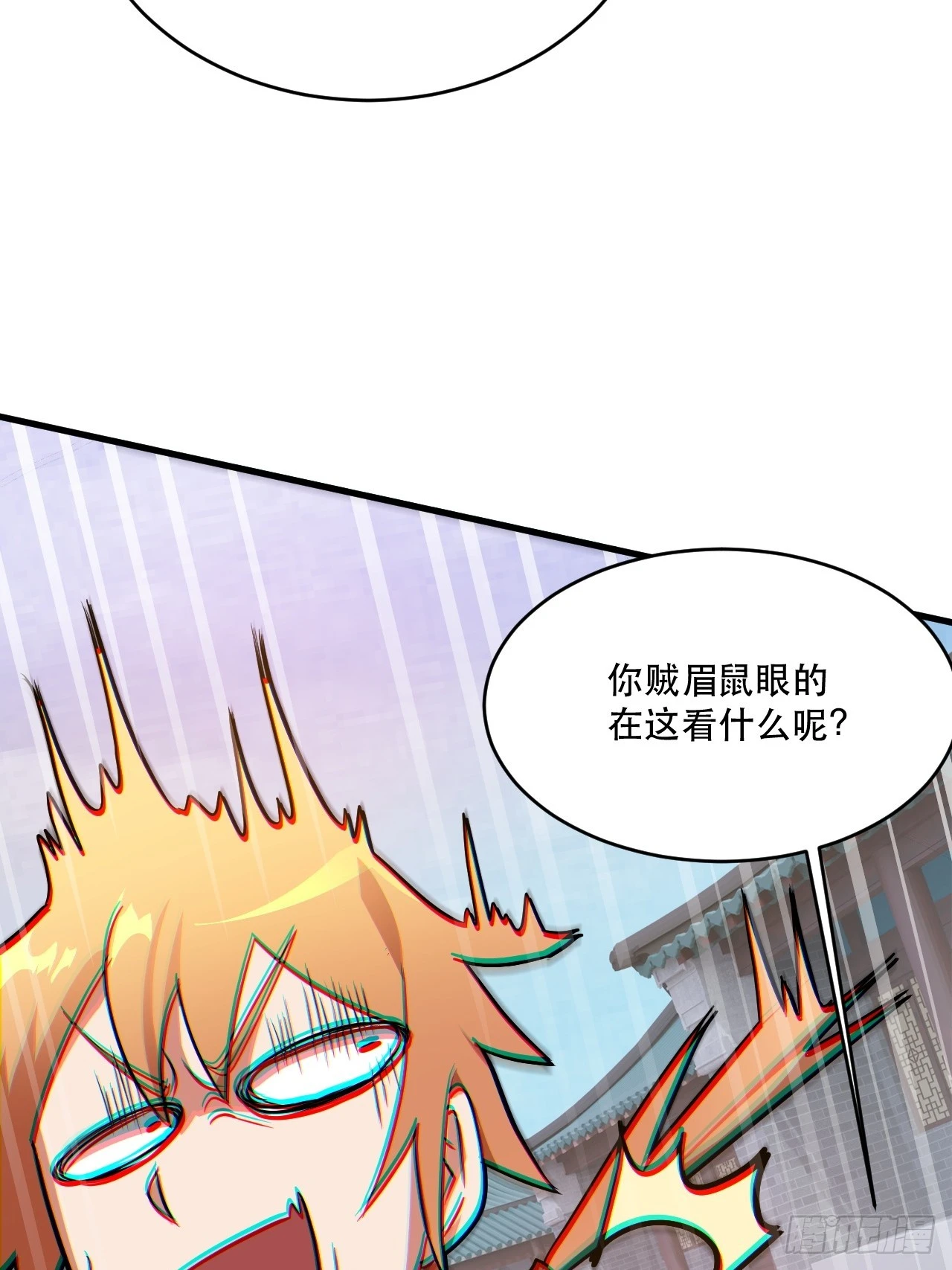 鸿门宴吗 第39页