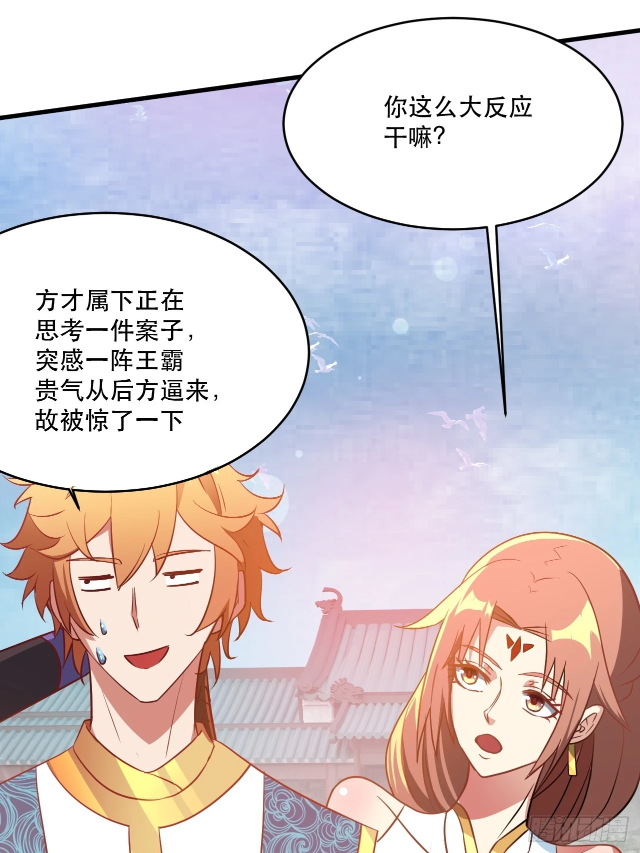 鸿门宴吗 第41页