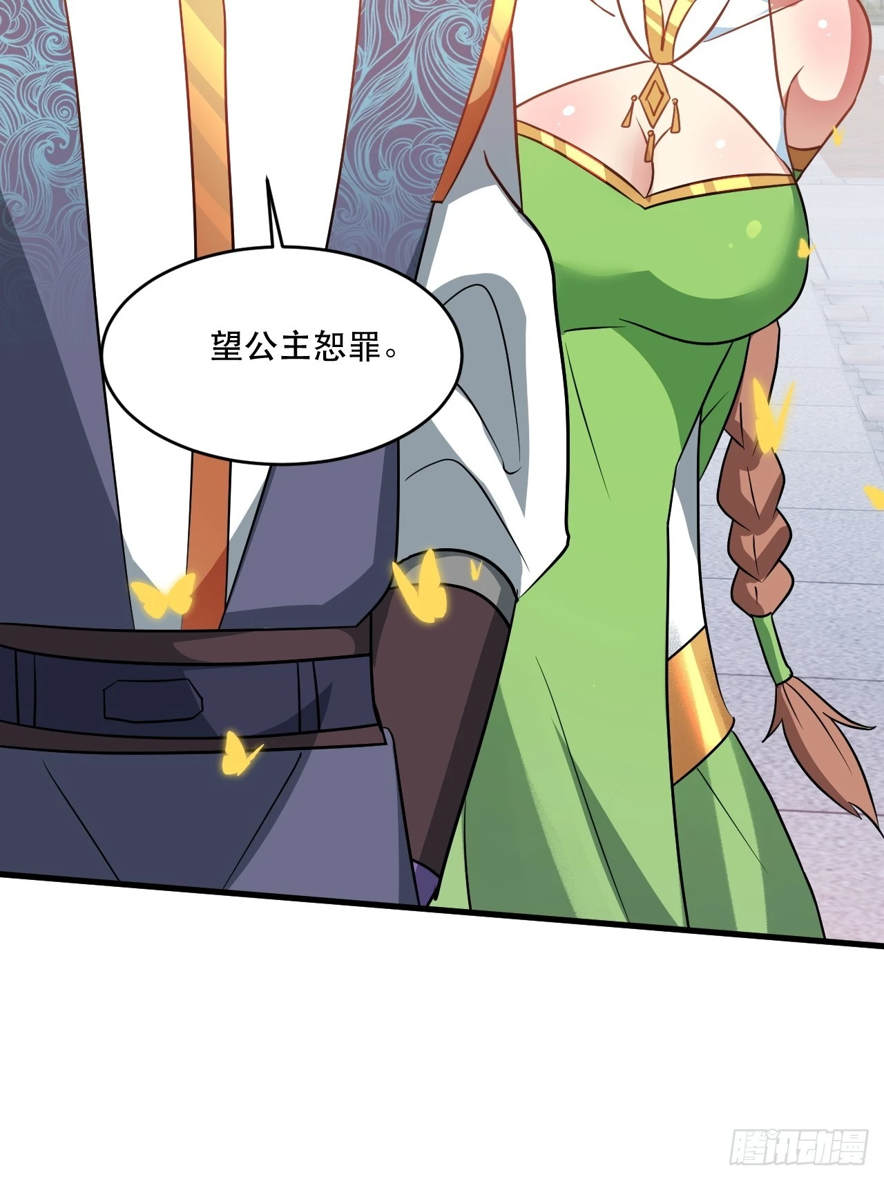 鸿门宴吗 第42页