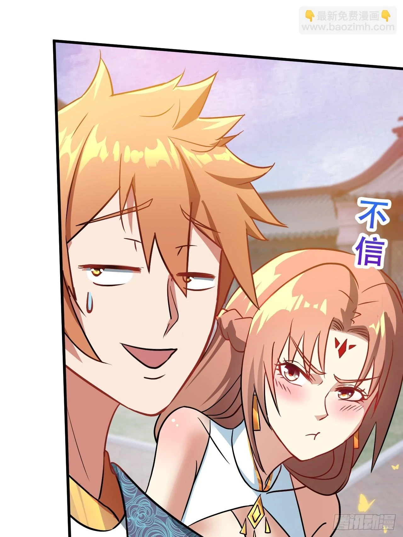 鸿门宴吗 第43页