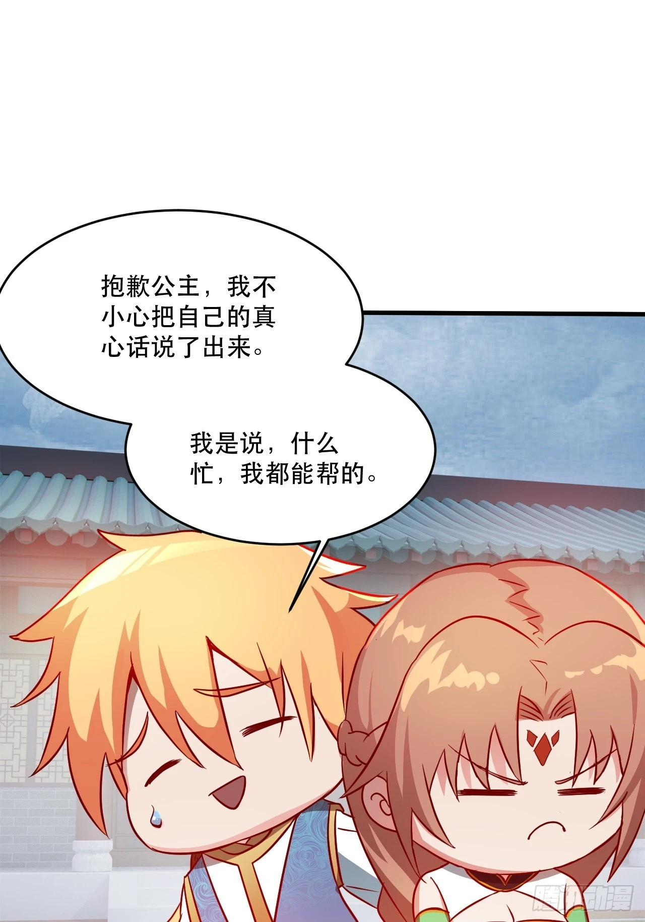 鸿门宴吗 第47页