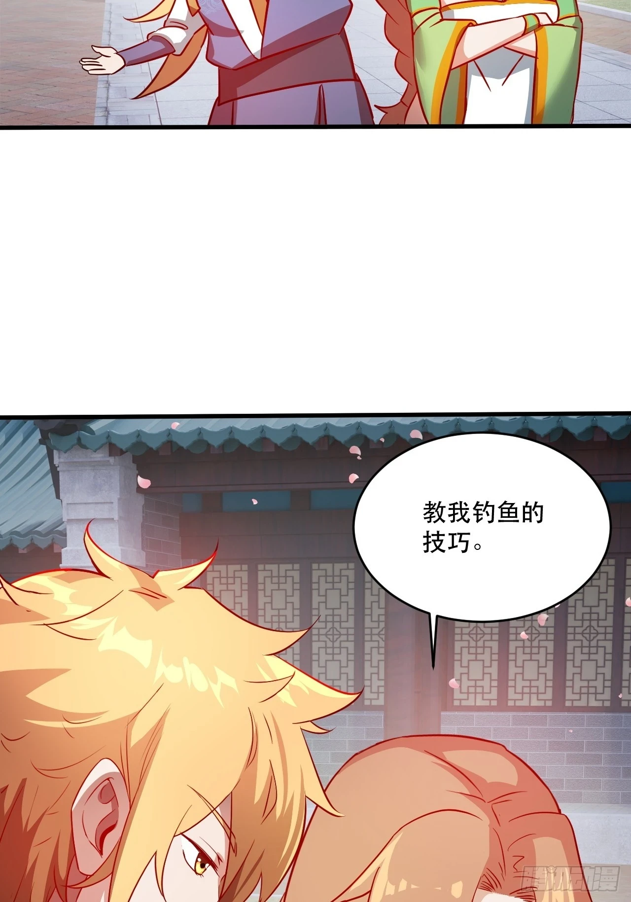 鸿门宴吗 第48页