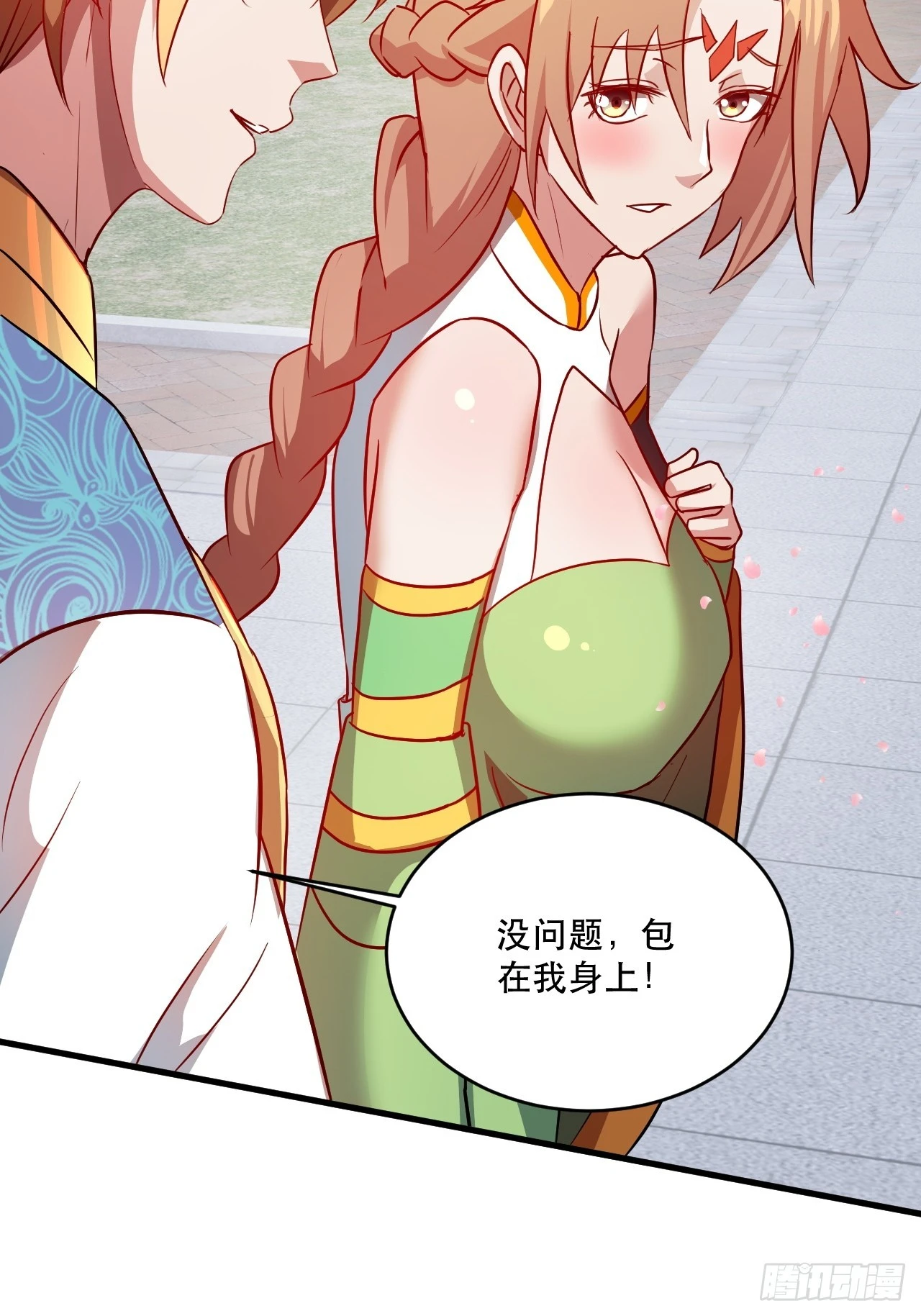 鸿门宴吗 第49页