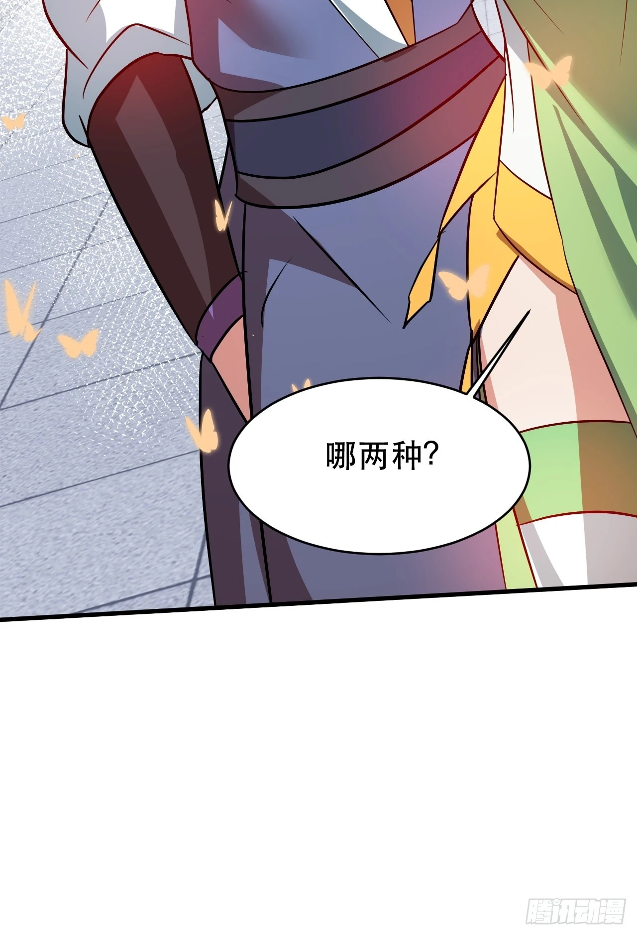 鸿门宴吗 第53页