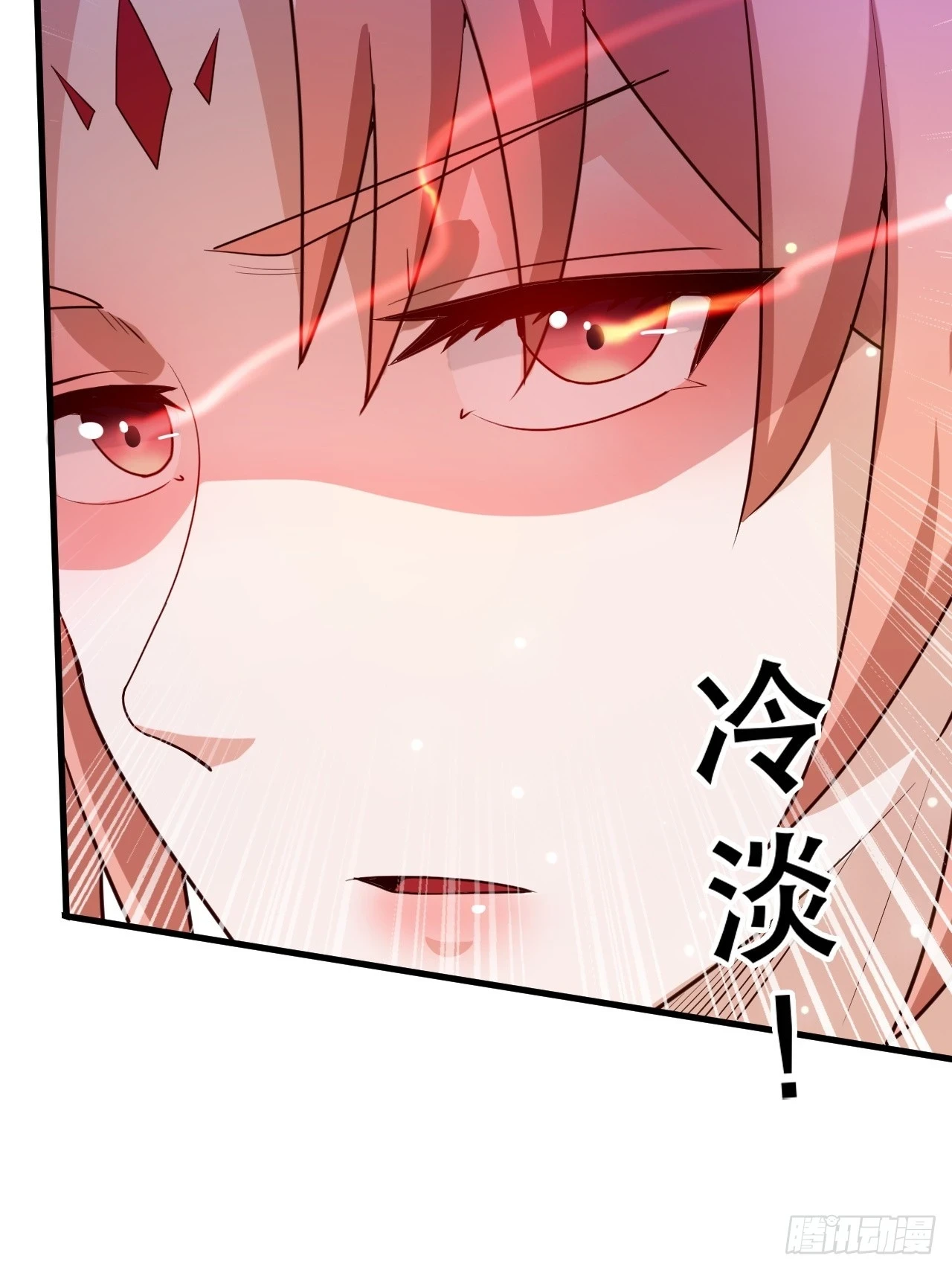 助你升官 第20页