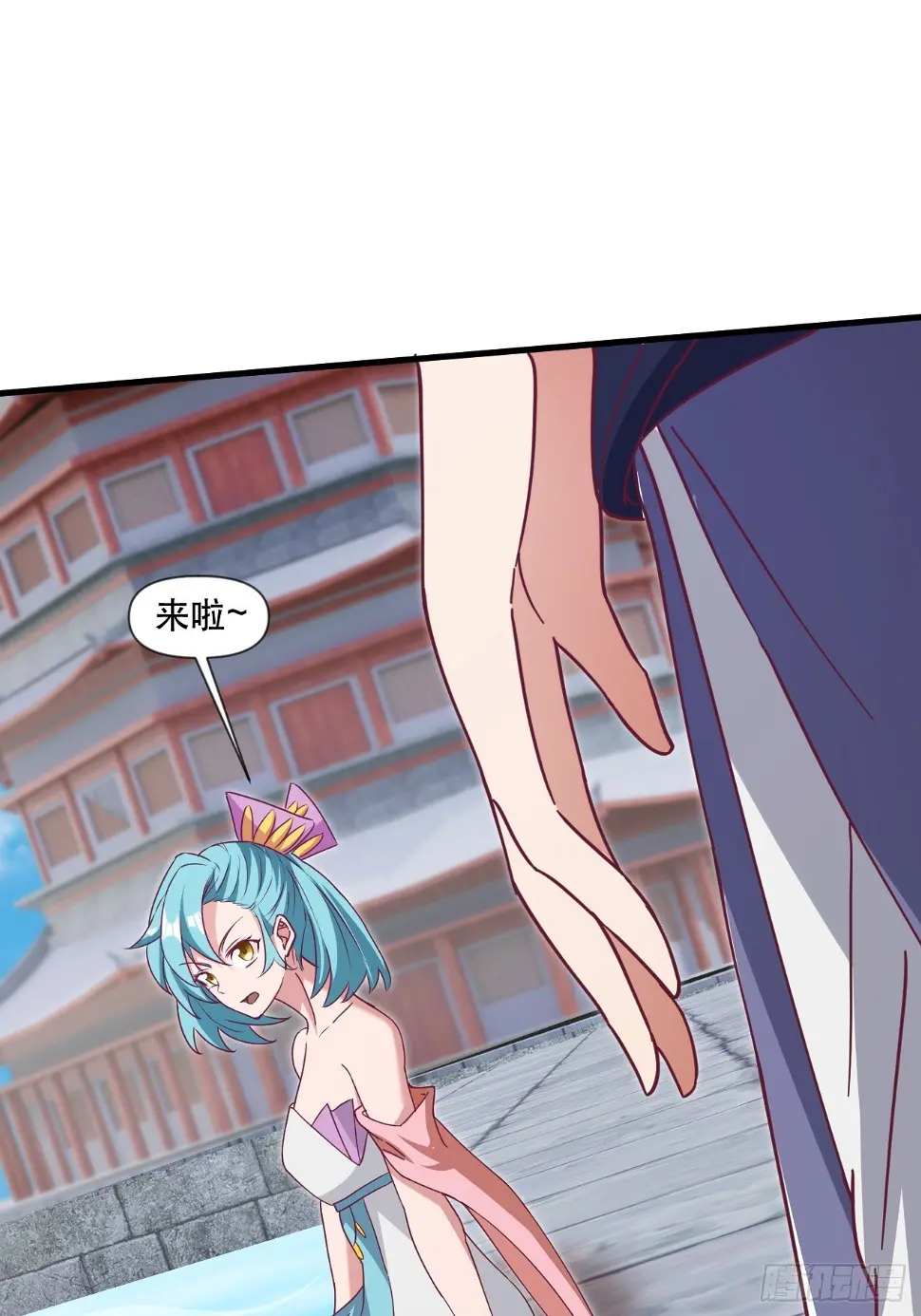 互送定情信物？ 第3页