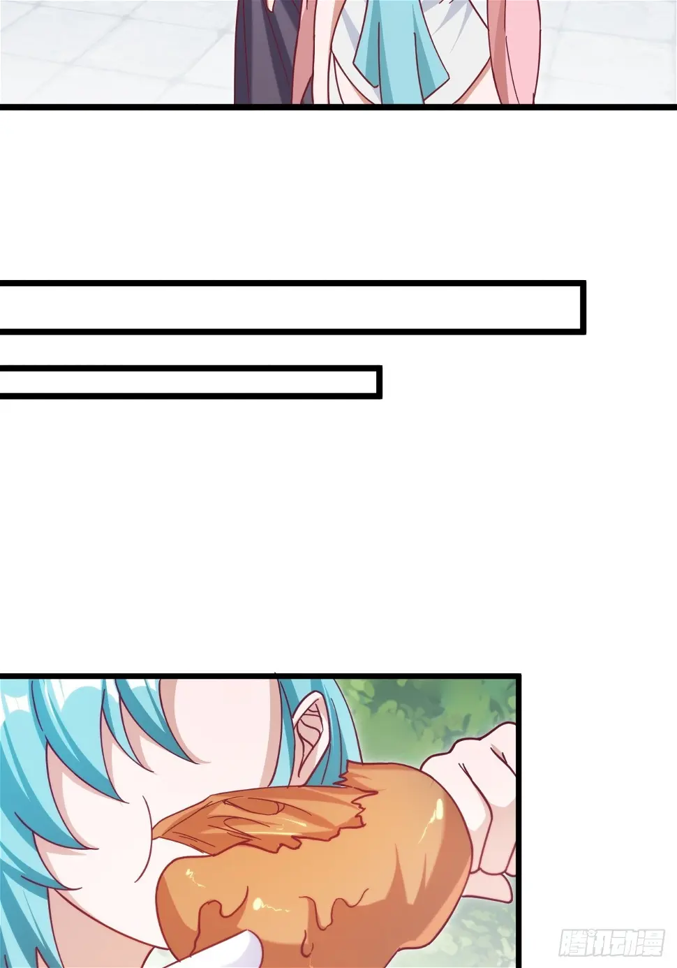 互送定情信物？ 第22页