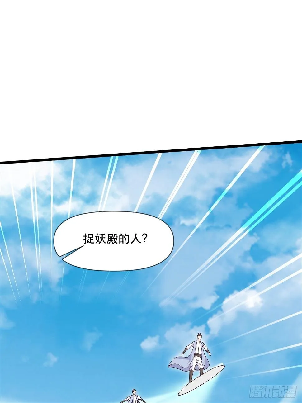 互送定情信物？ 第39页