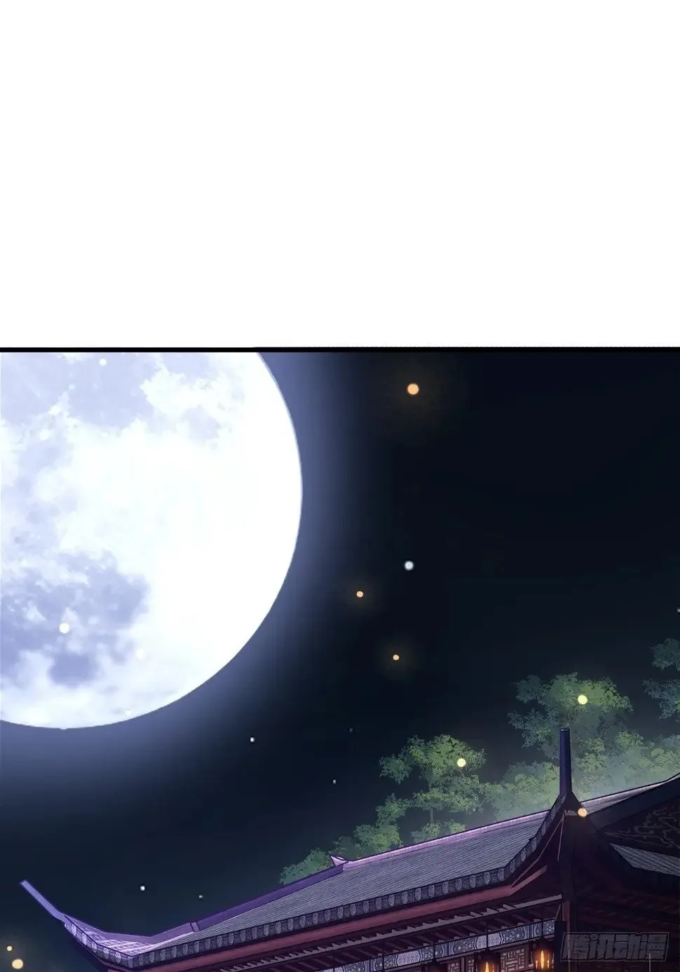 桃花运又来了？ 第3页