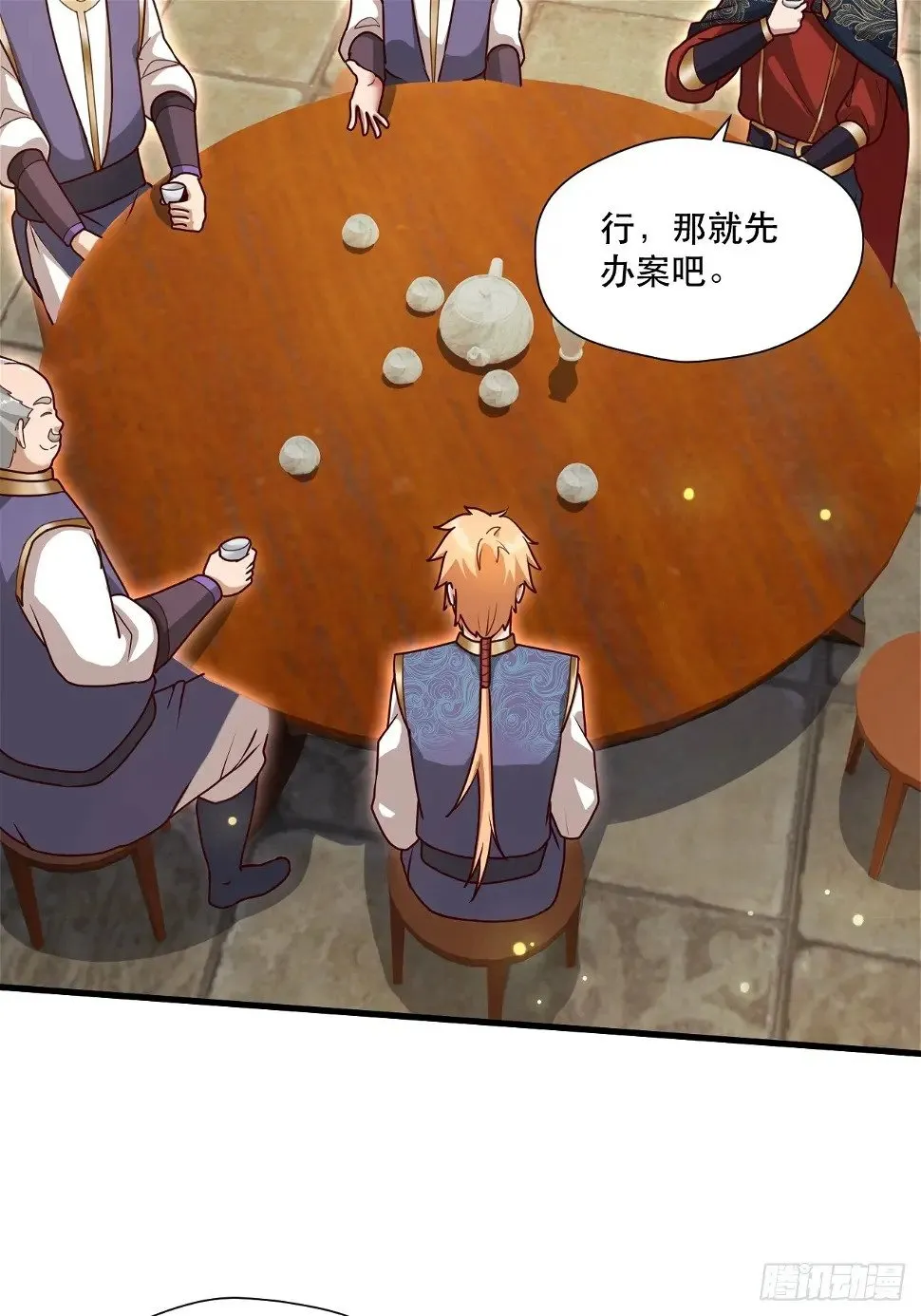 桃花运又来了？ 第6页