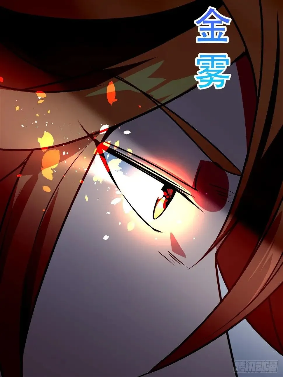 你应该多装一会儿的 第19页