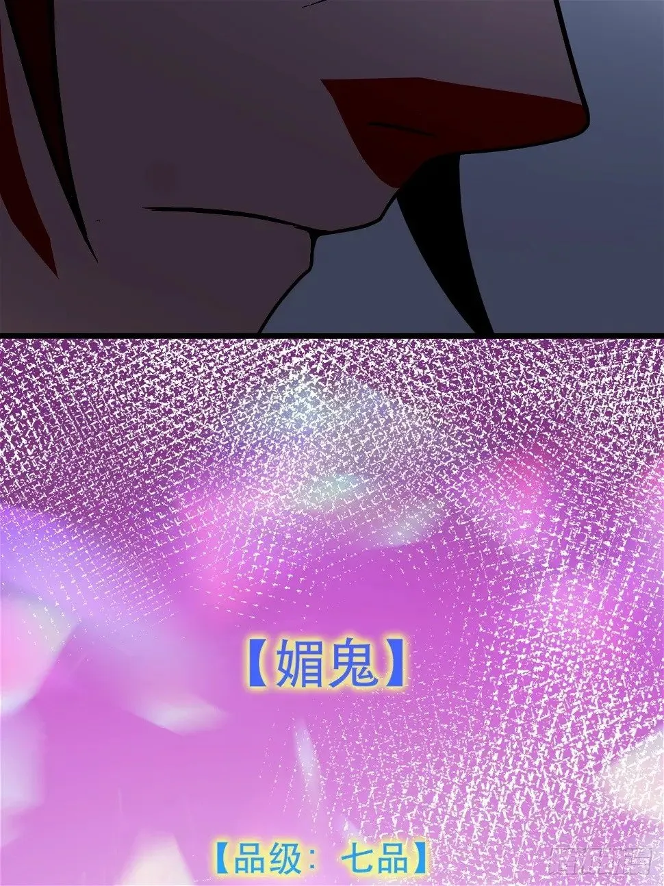 你应该多装一会儿的 第20页