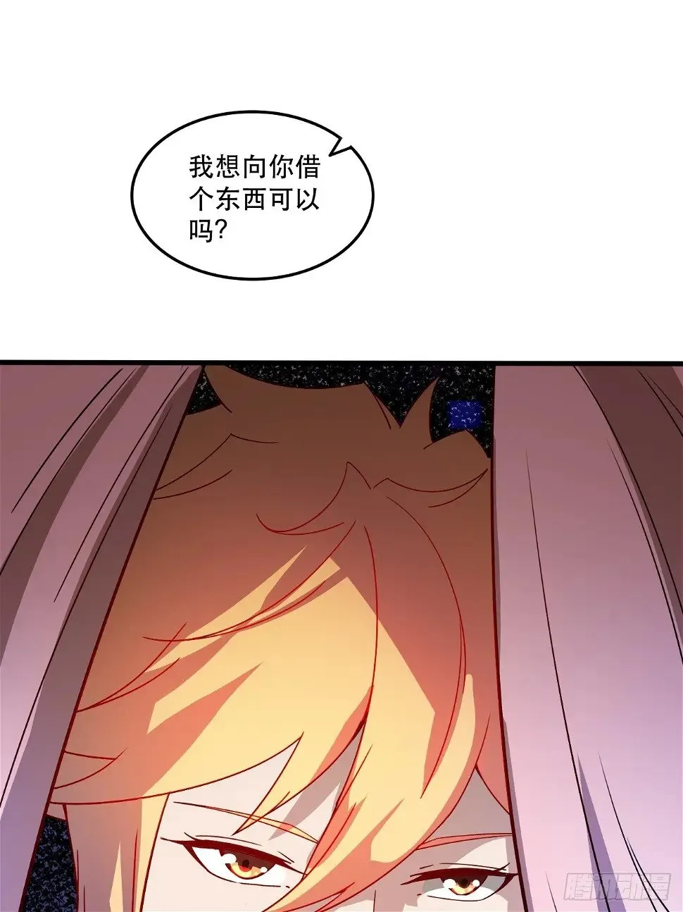 你应该多装一会儿的 第52页