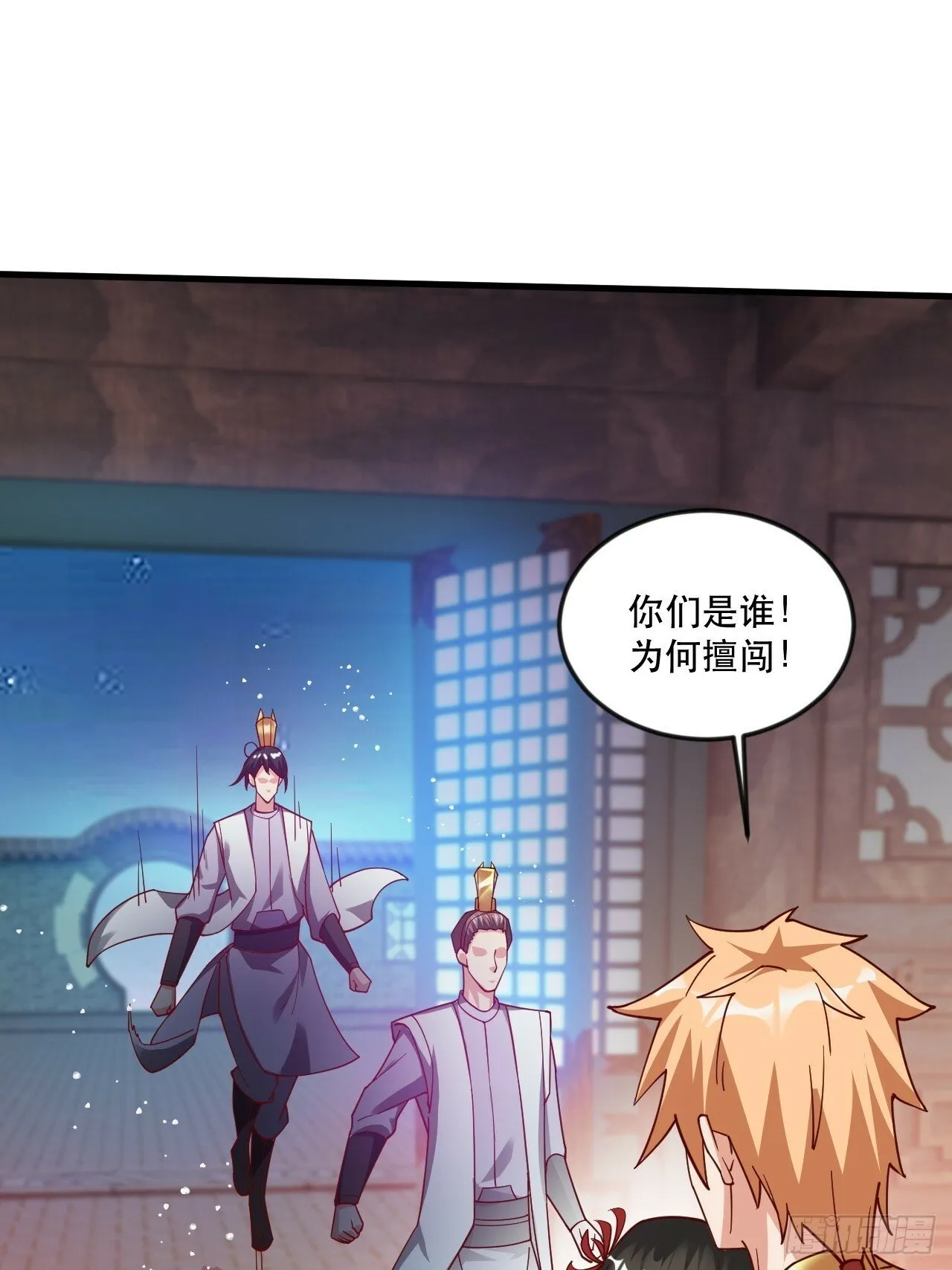 真假花魁 第42页