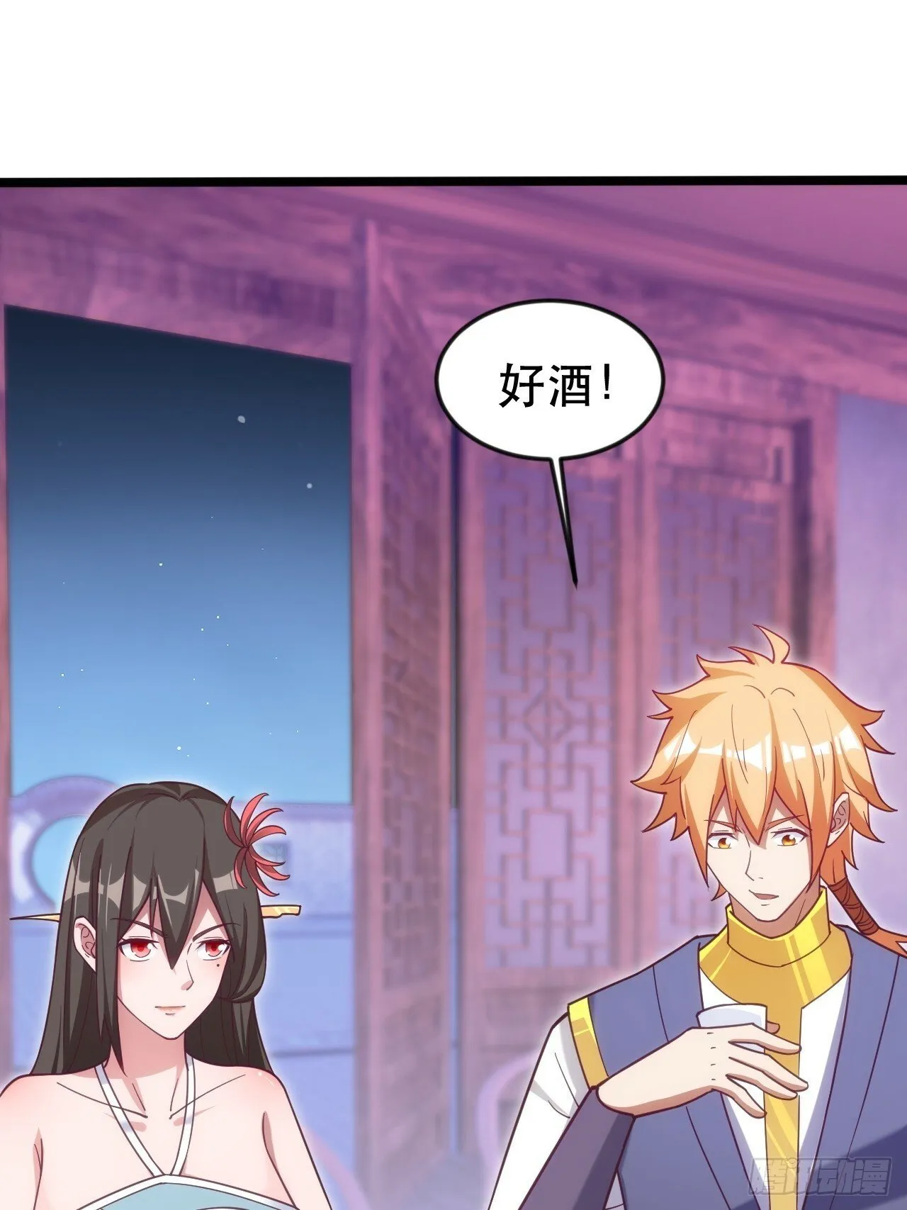都是英俊惹的祸 第29页