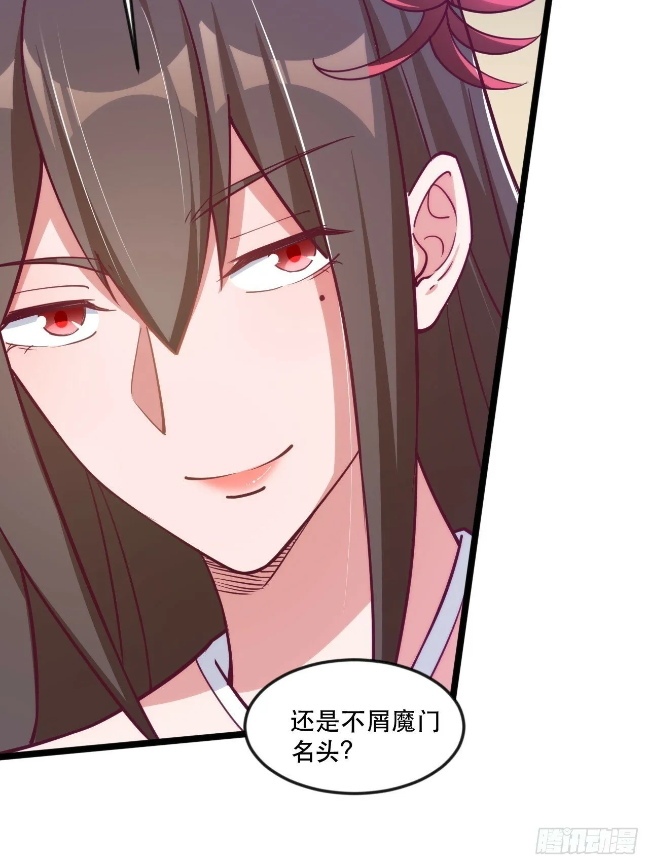 都是英俊惹的祸 第38页