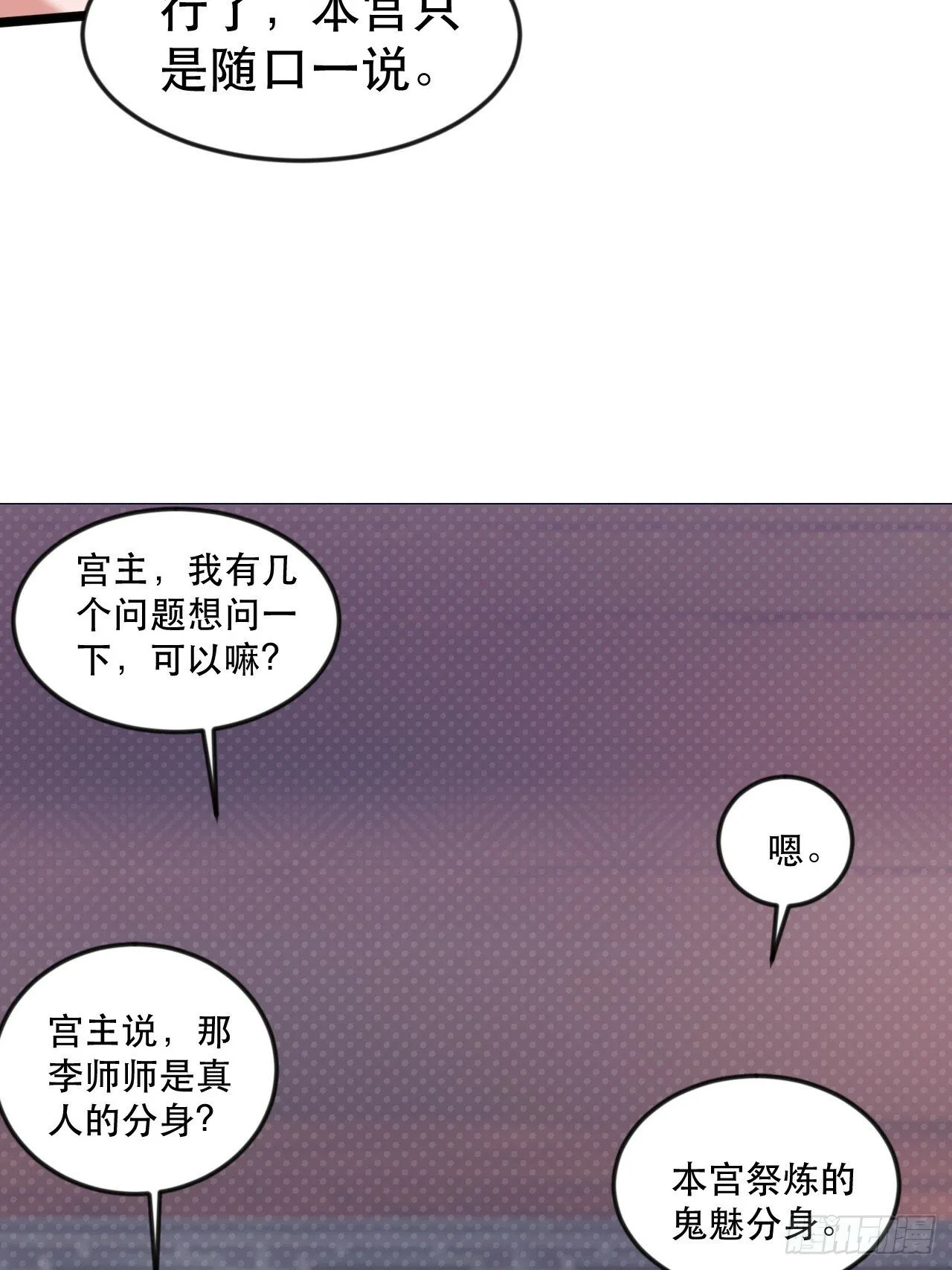 都是英俊惹的祸 第41页