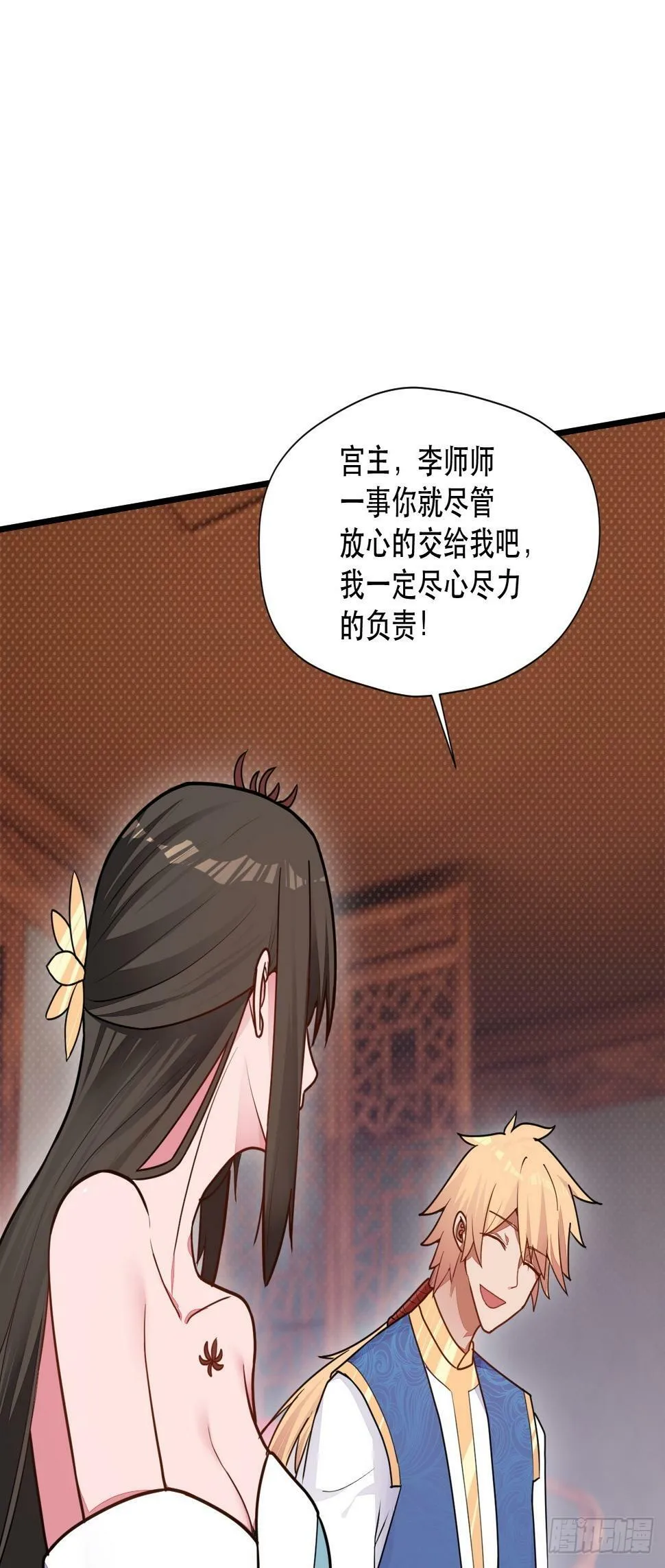 捞人 第3页